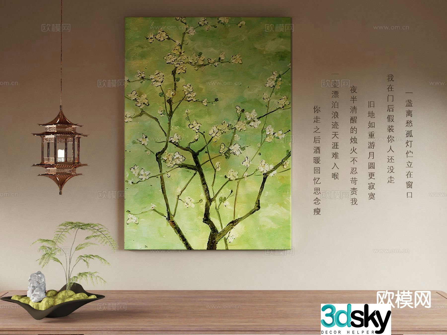 New Chinese style flower painting art painting decorative painting 3d model
