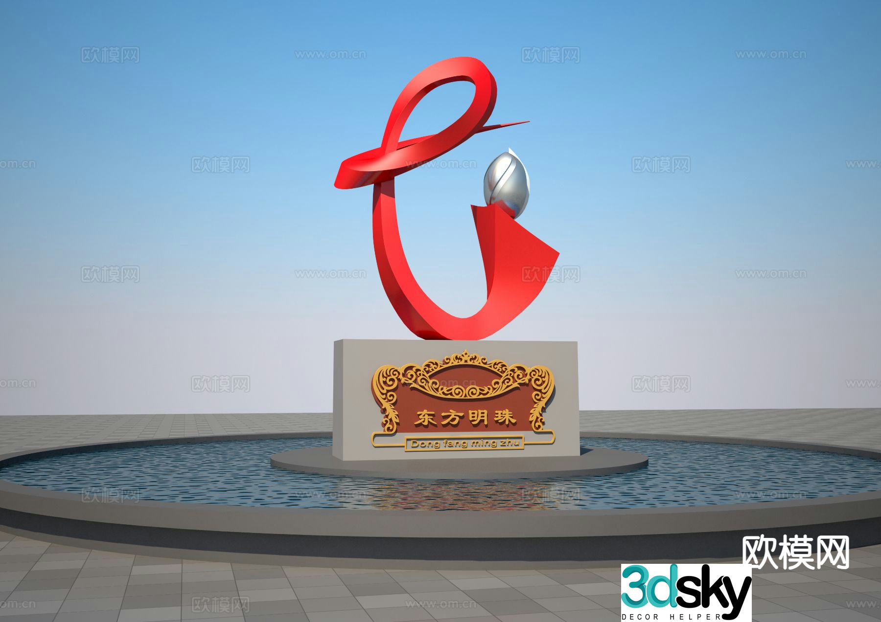 Oriental Pearl Sculpture Urban Sculpture 3D Model