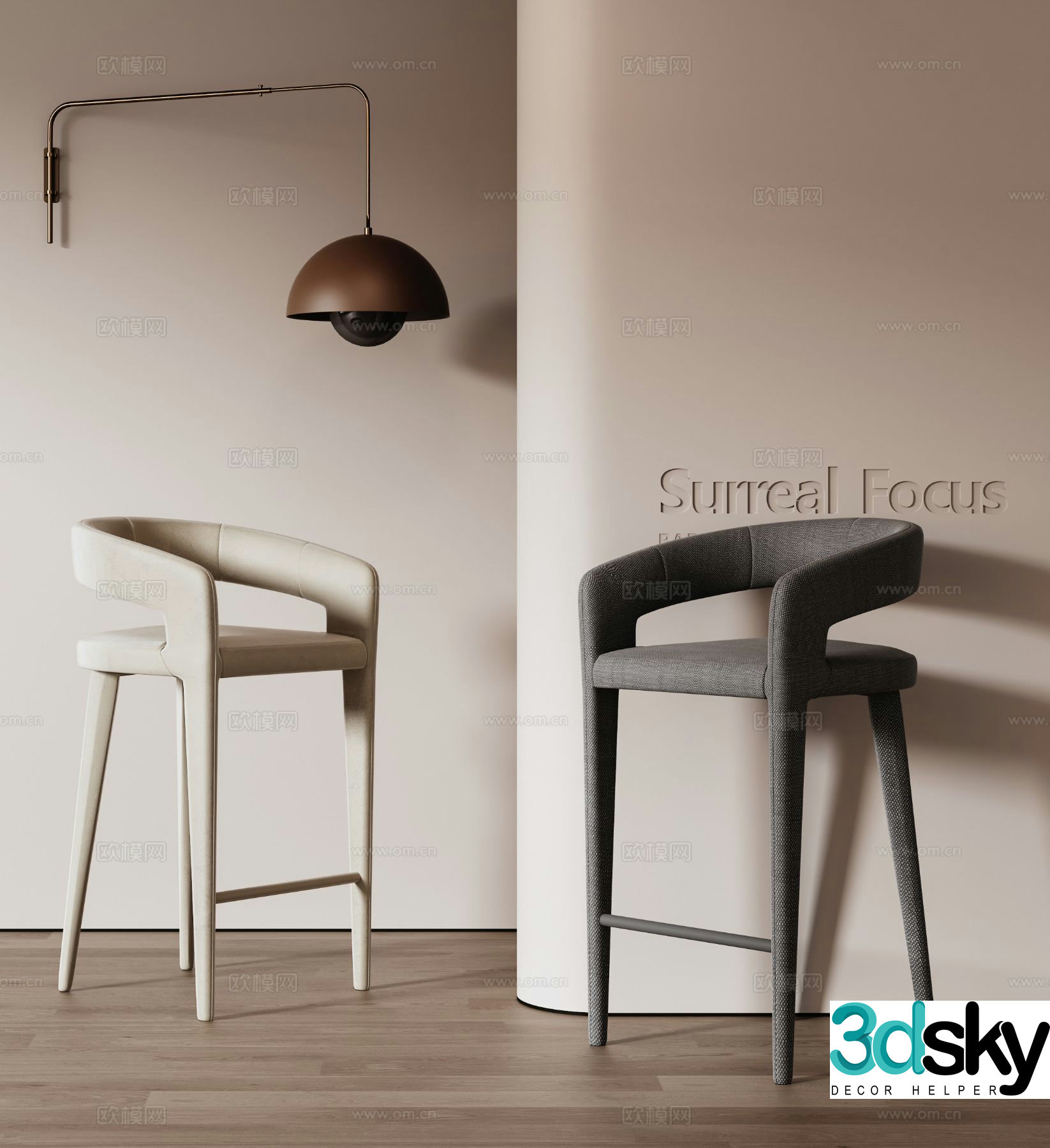 Modern bar stool bar stool 3d model