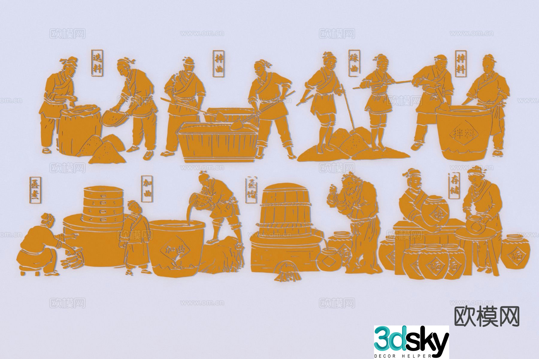 Chinese wine making cultural relief wall decoration wall sticker 3d model
