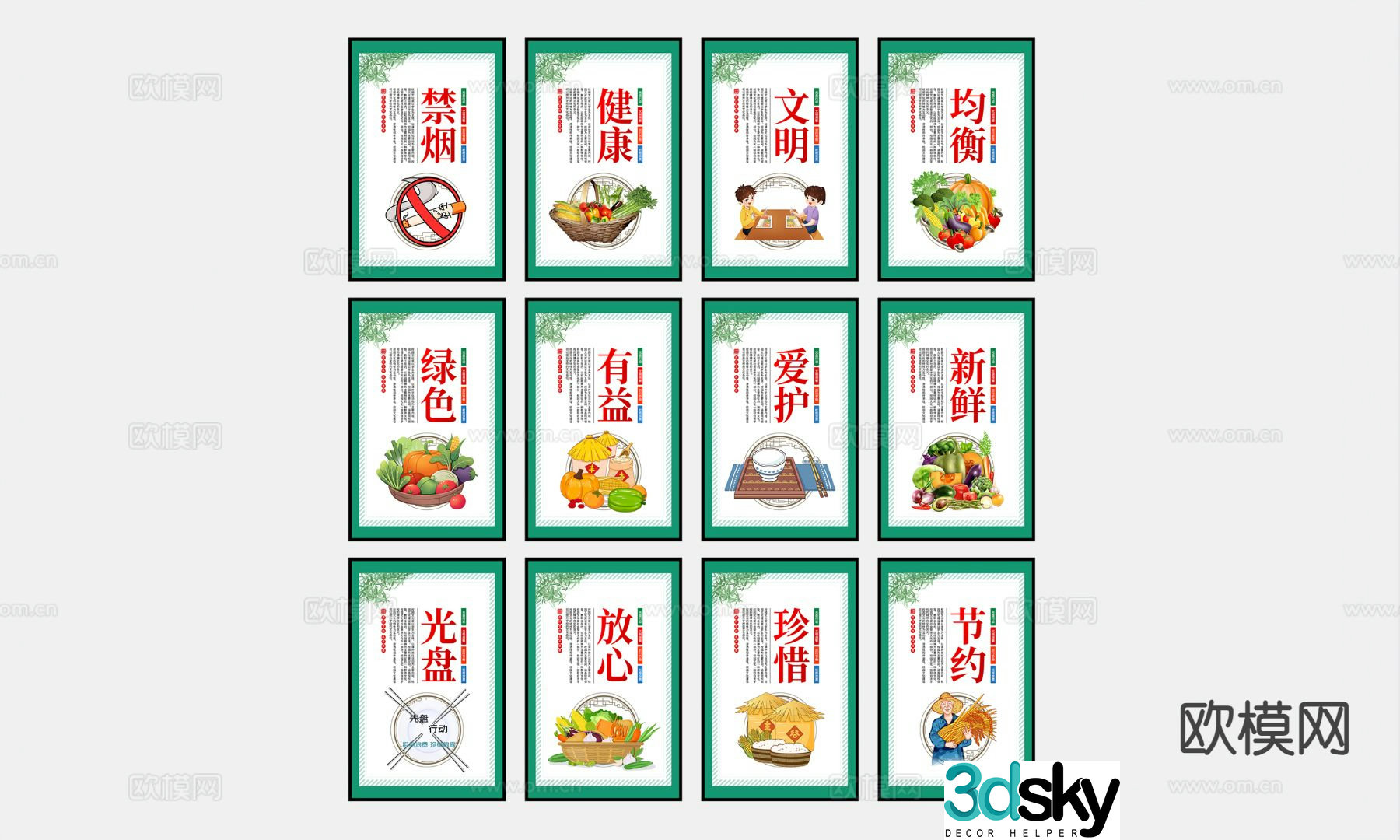 Modern canteen decorative painting hanging painting 3d model