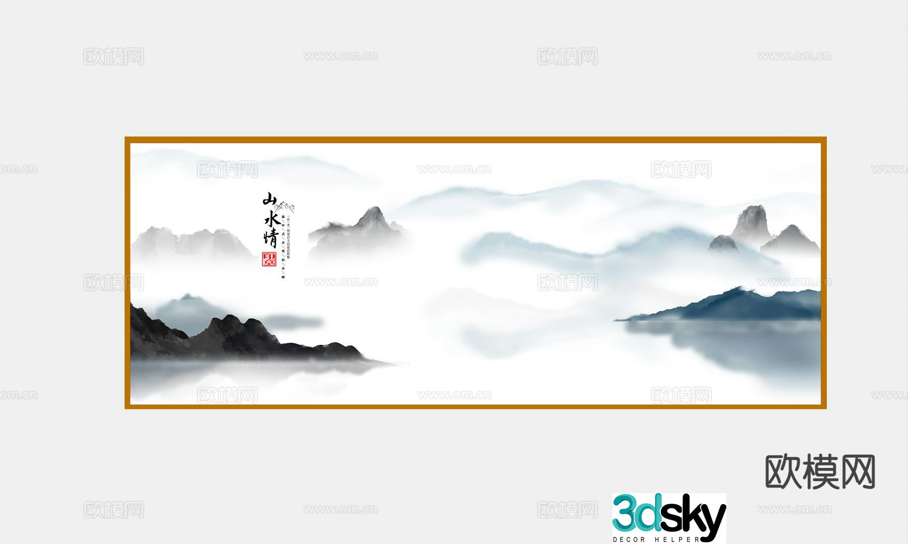 Chinese decorative painting hanging painting 3d model