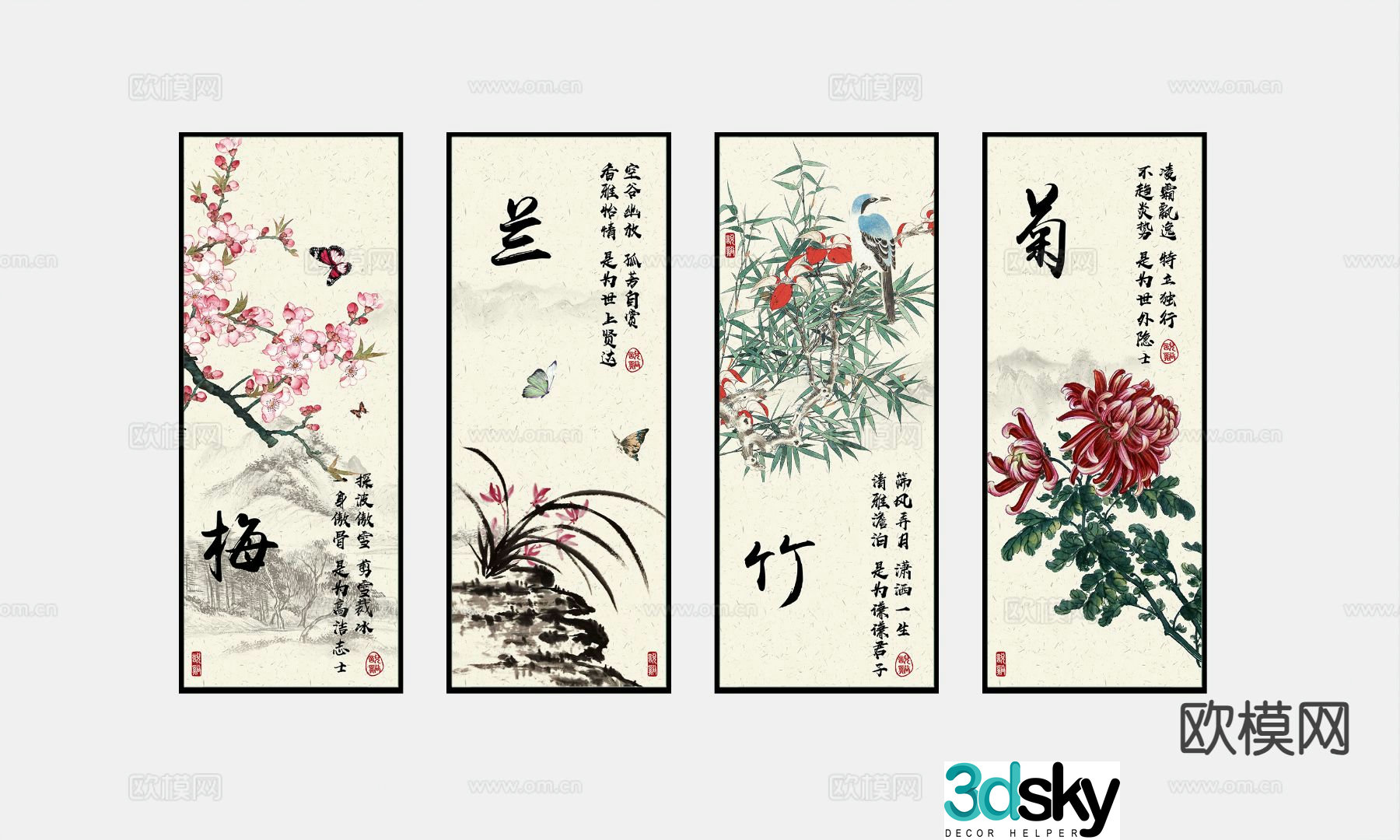 Chinese decorative painting hanging painting 3d model