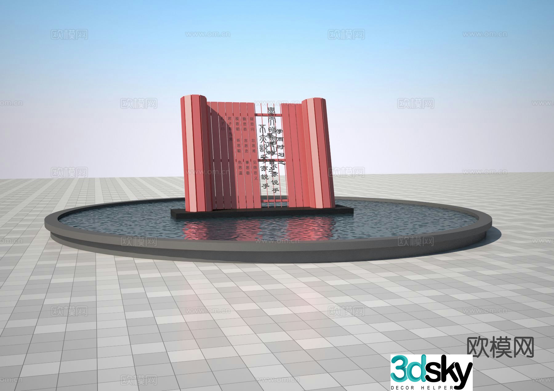 Book Sculpture Square Sculpture 3D Model