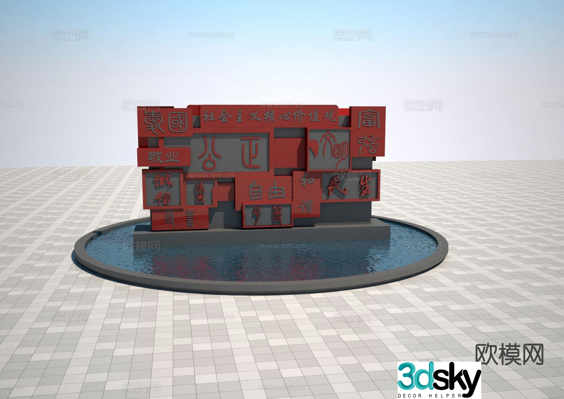 Art and Culture Wall Chinese Character Scenery Wall 3D Model