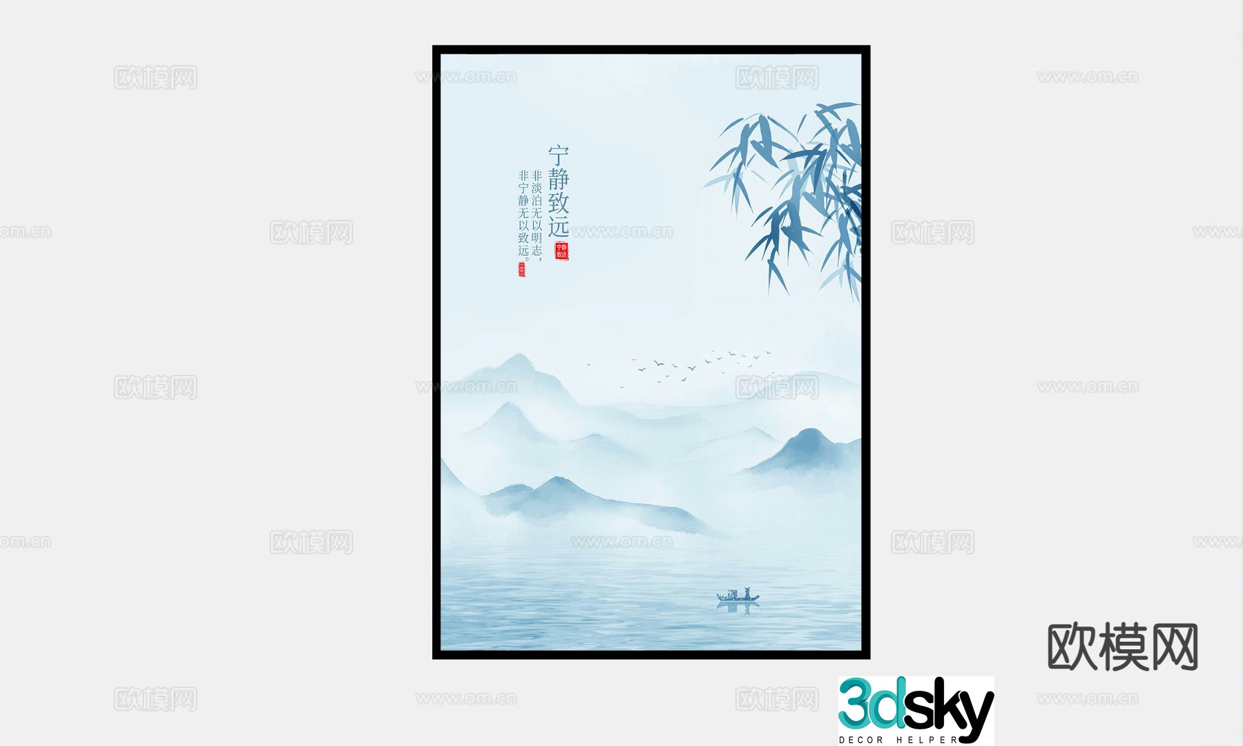 Chinese decorative painting hanging painting 3d model