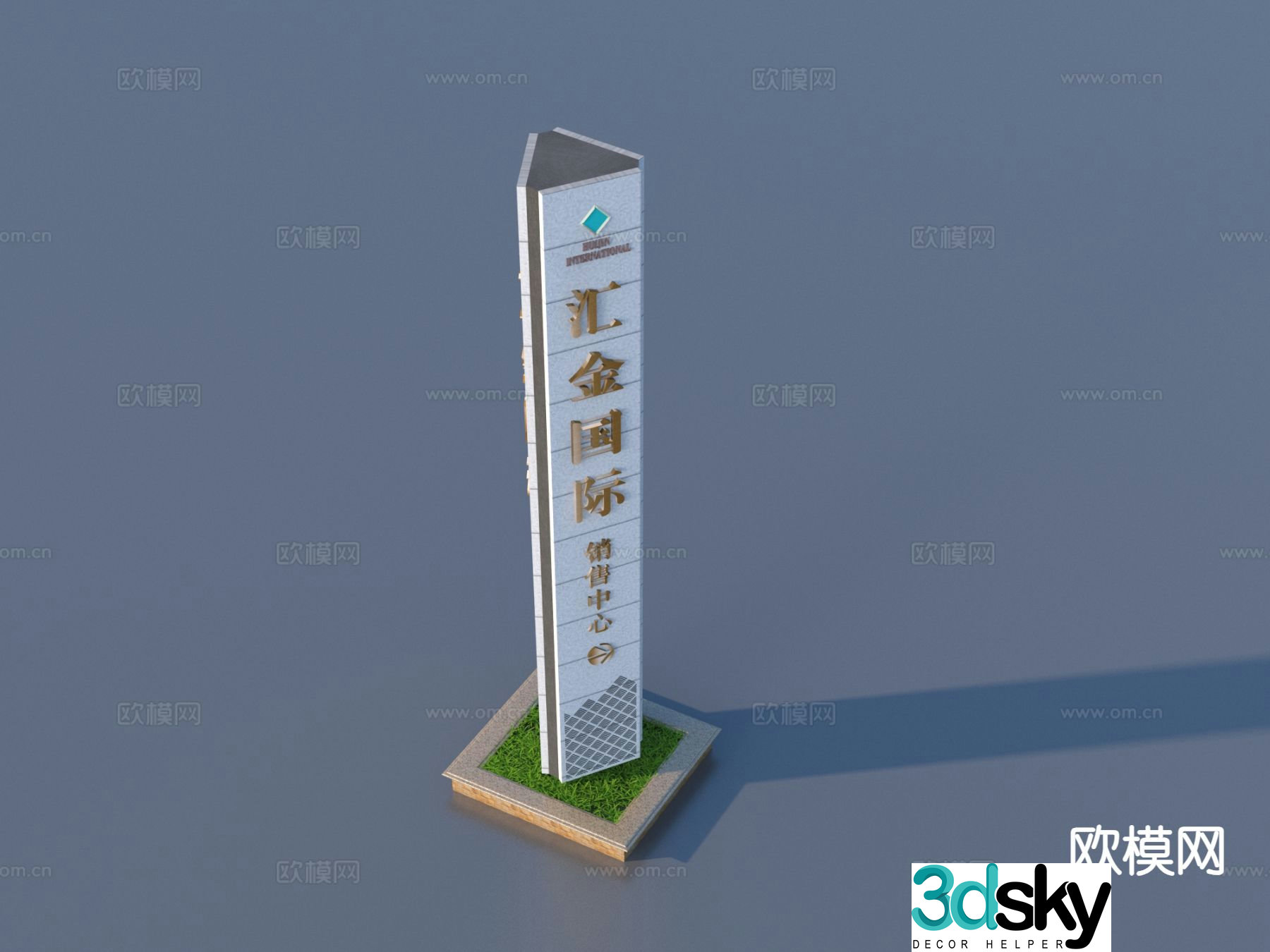 Signage, guide logo, flower pond, landscape sketch 3D model