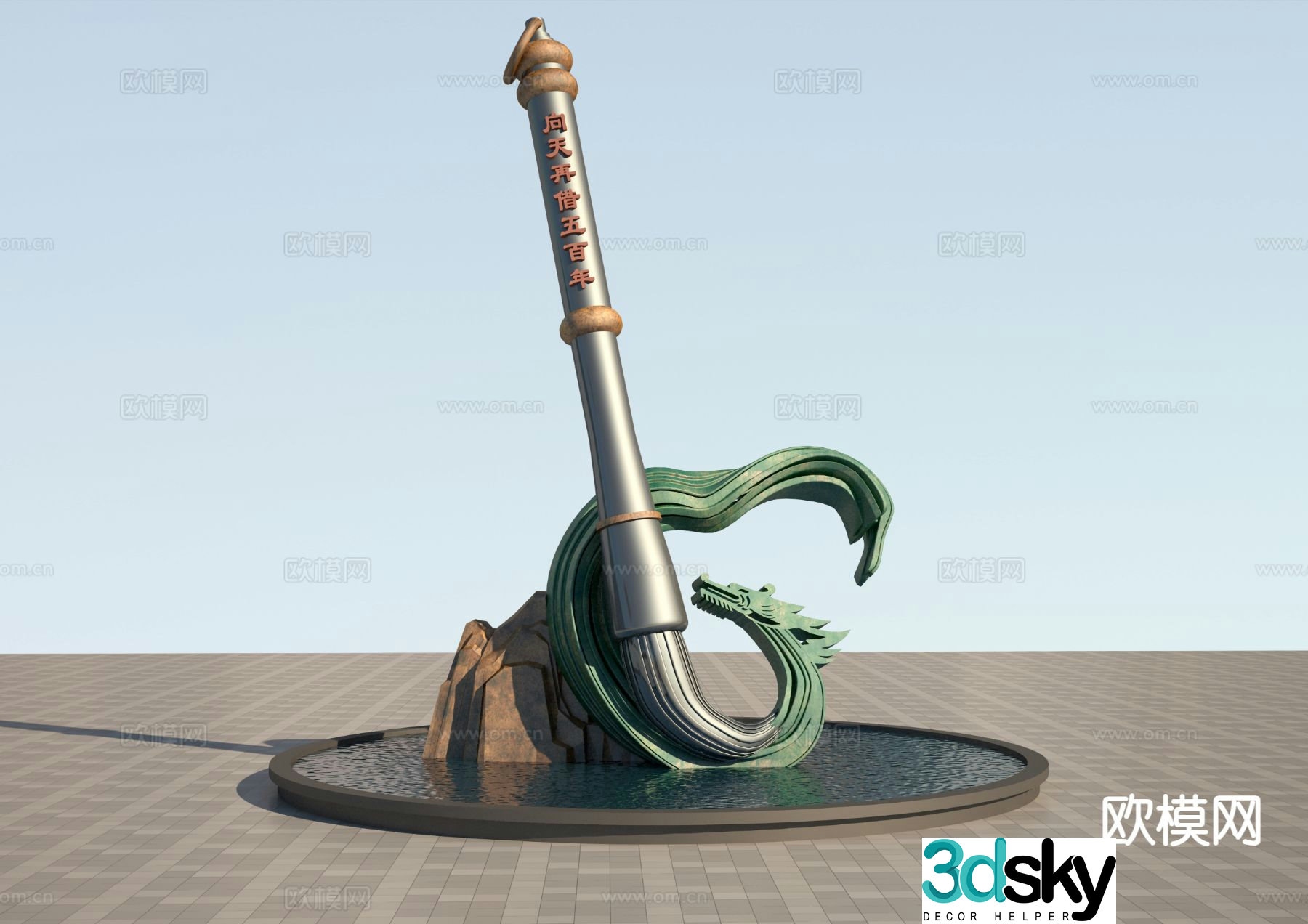 Freehand brush sculpture square sculpture 3d model