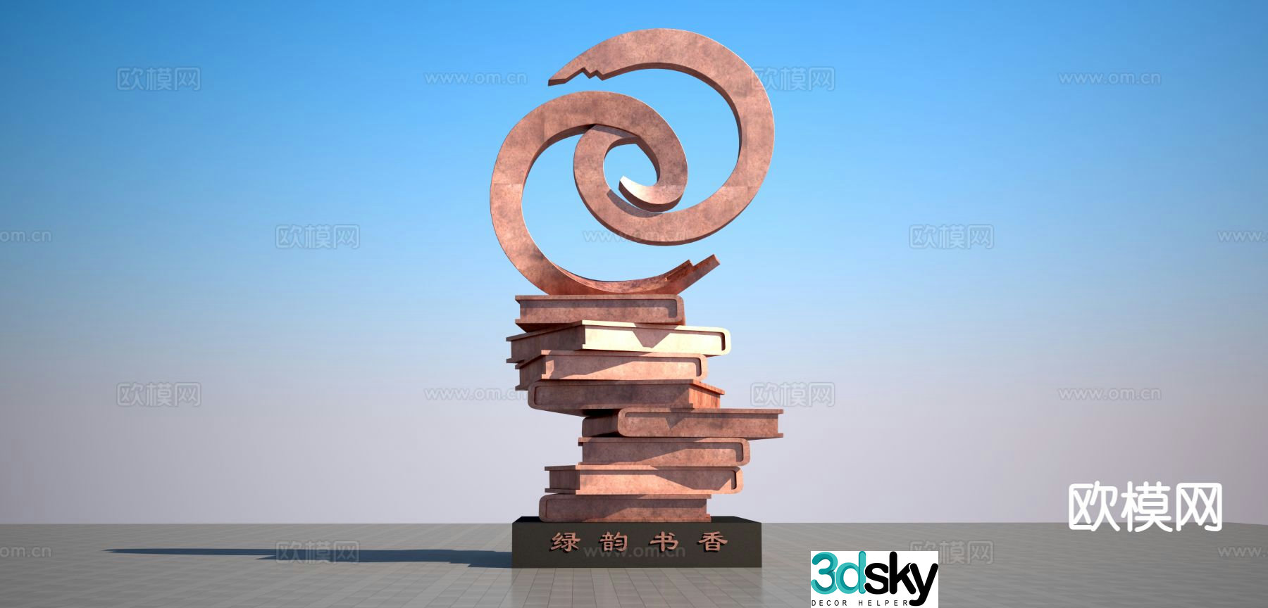 Green Rhythm Book Sculpture Campus Sculpture 3D Model