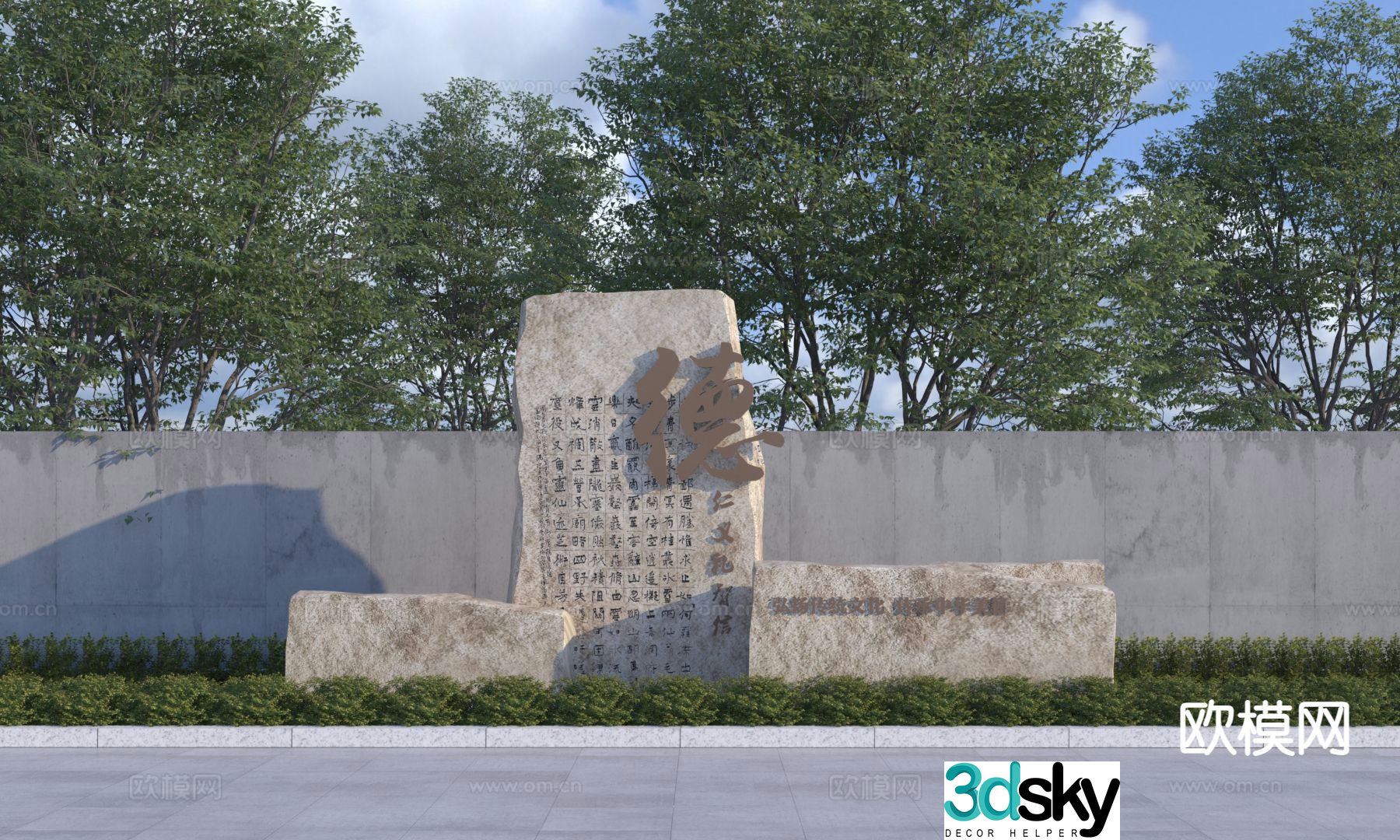 New Chinese style landscape stone sculpture sketch 3D model