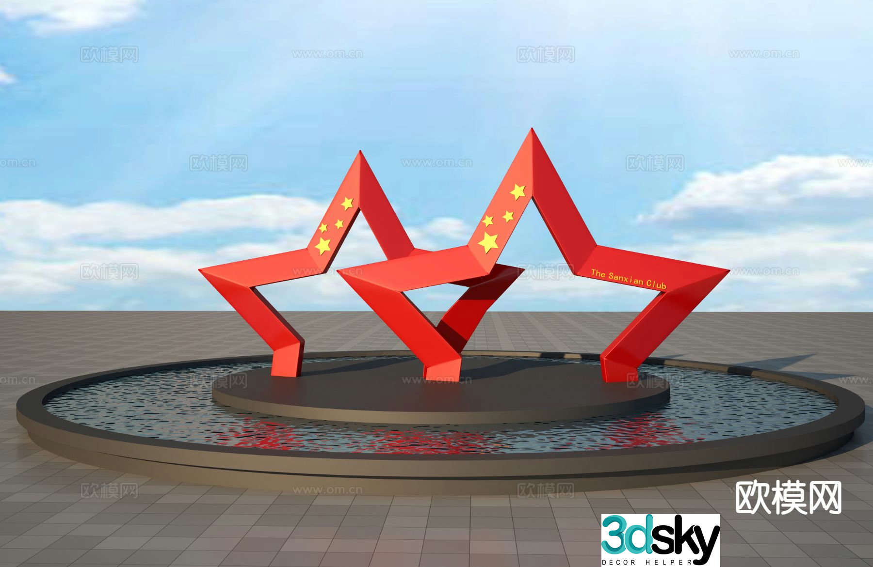 Pentagram sculpture 3d model