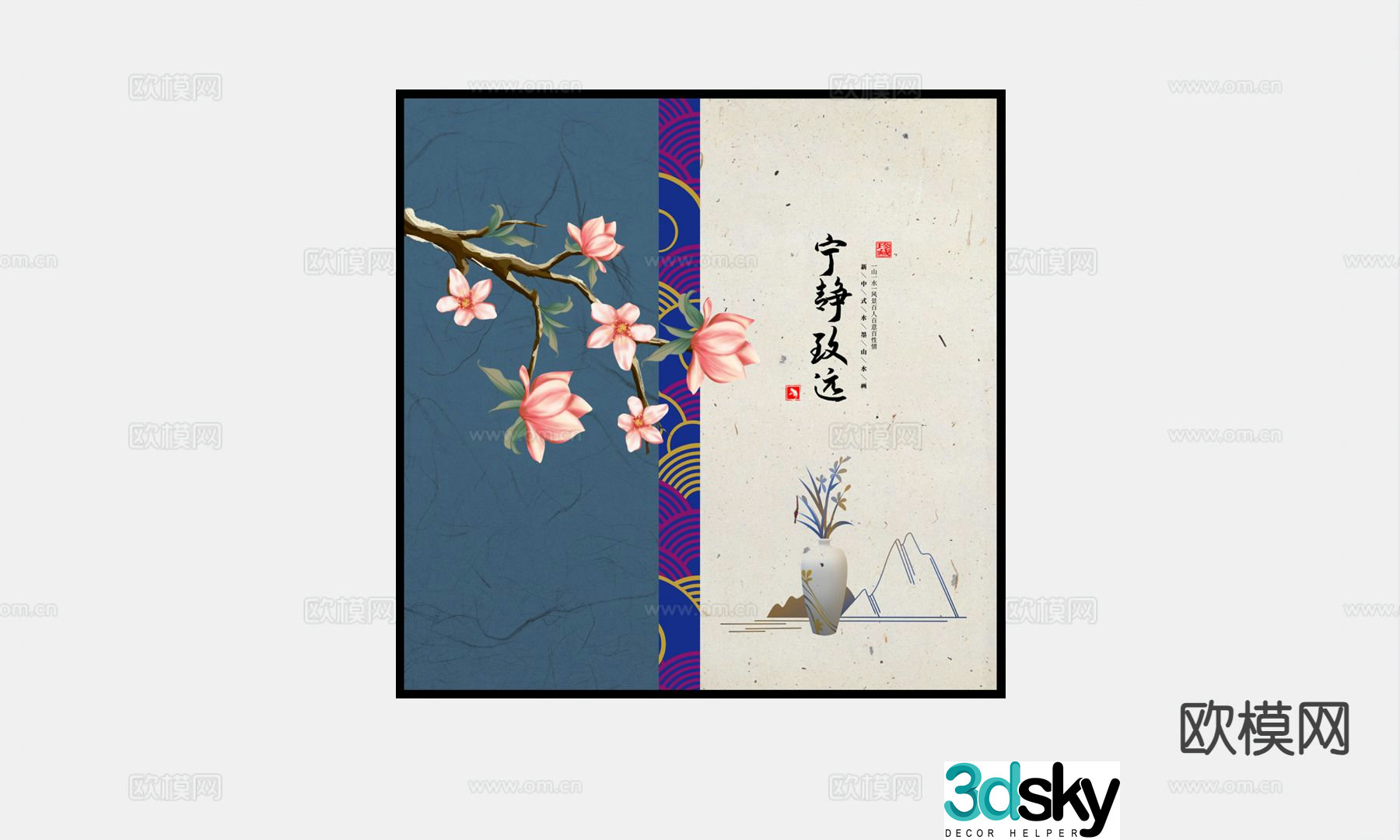 Chinese decorative painting hanging painting 3d model