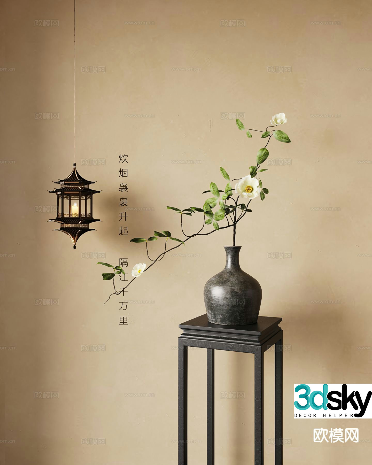 New Chinese style vase floral 3d model