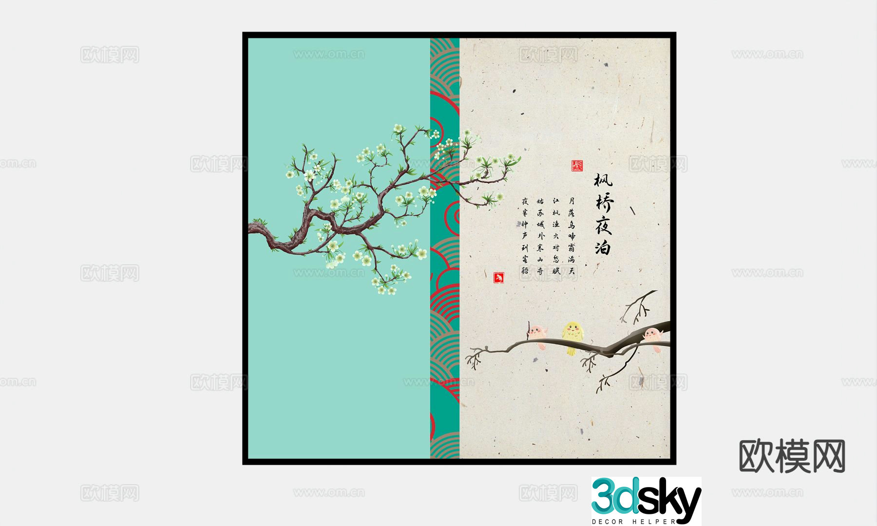 Chinese decorative painting hanging painting 3d model