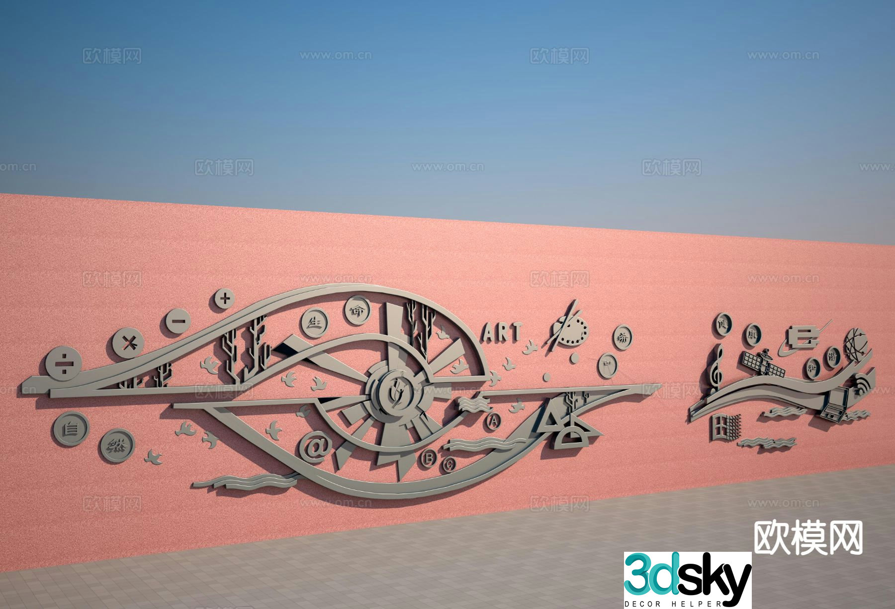 Primary school campus relief landscape wall 3D model