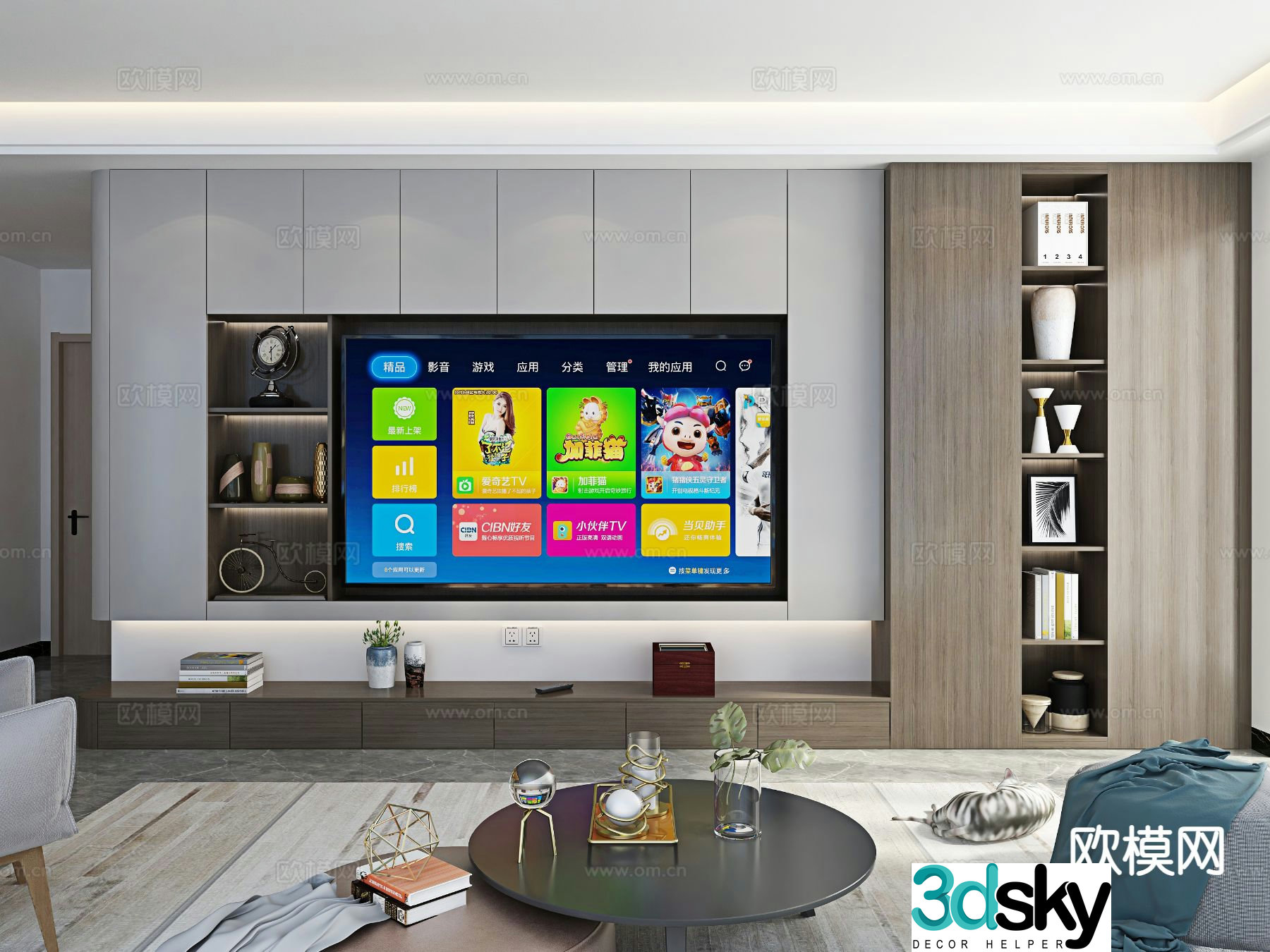 Modern TV cabinet TV background wall 3D model