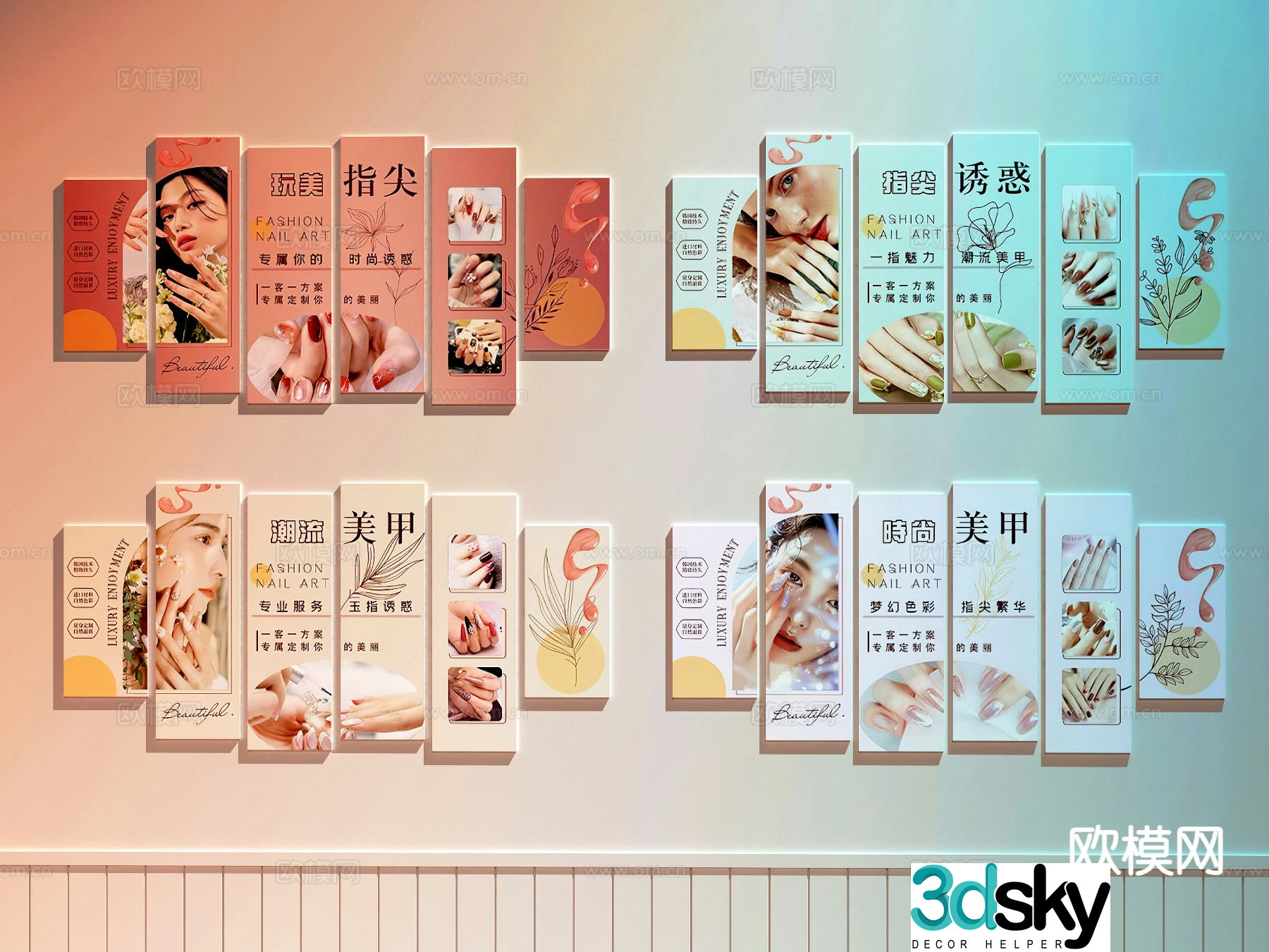 Modern nail salon hanging painting nail salon decorative painting 3D model