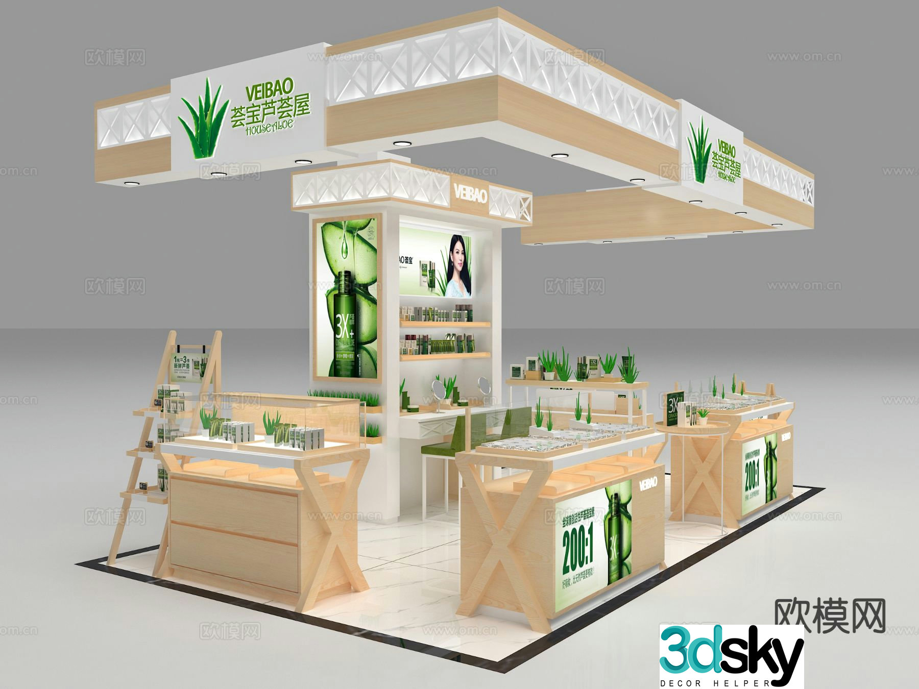 Shopping mall cosmetics cabinet skin care cabinet 3d model
