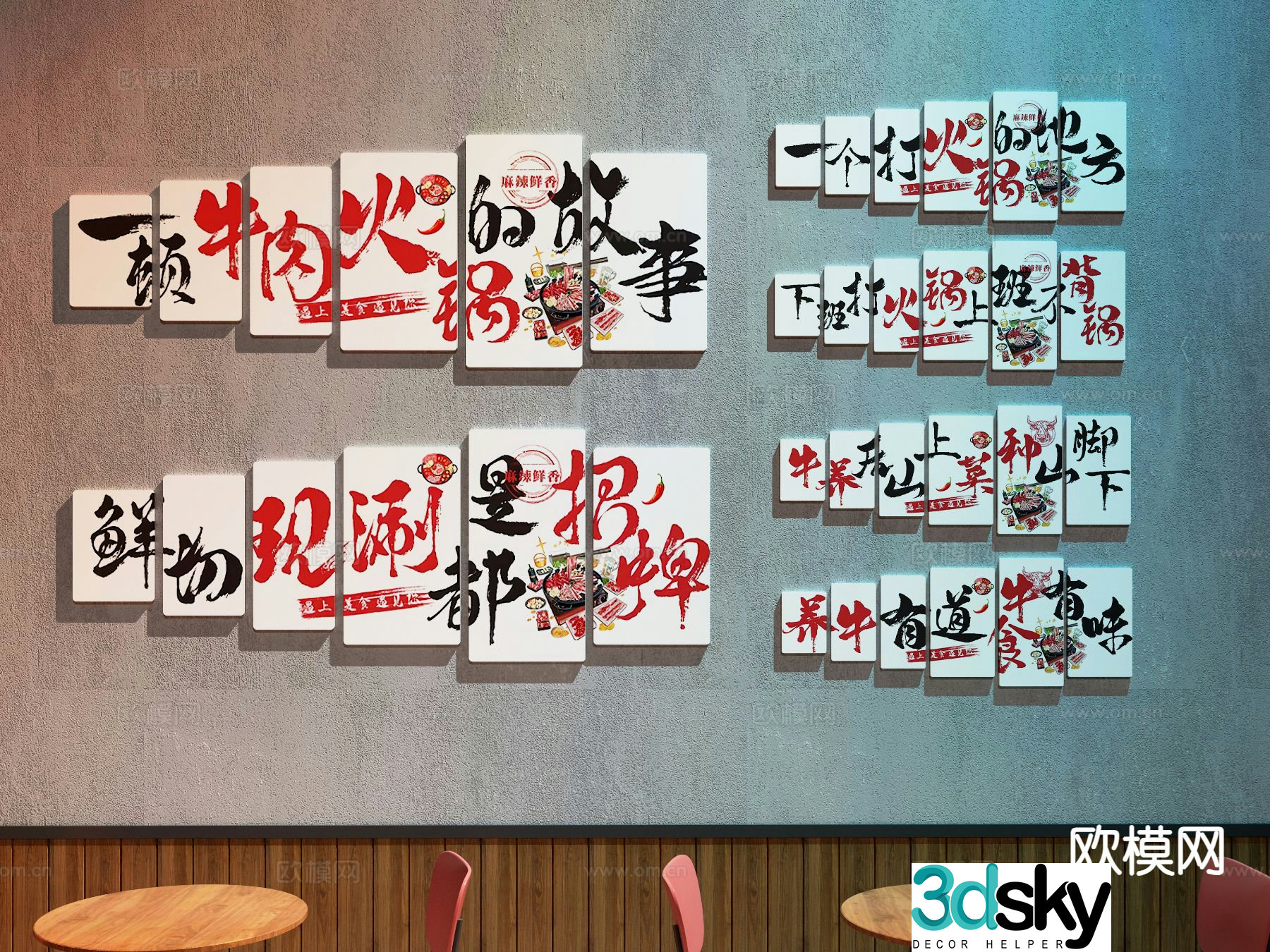 Hot pot restaurant decorative painting hot pot restaurant hanging painting 3d model