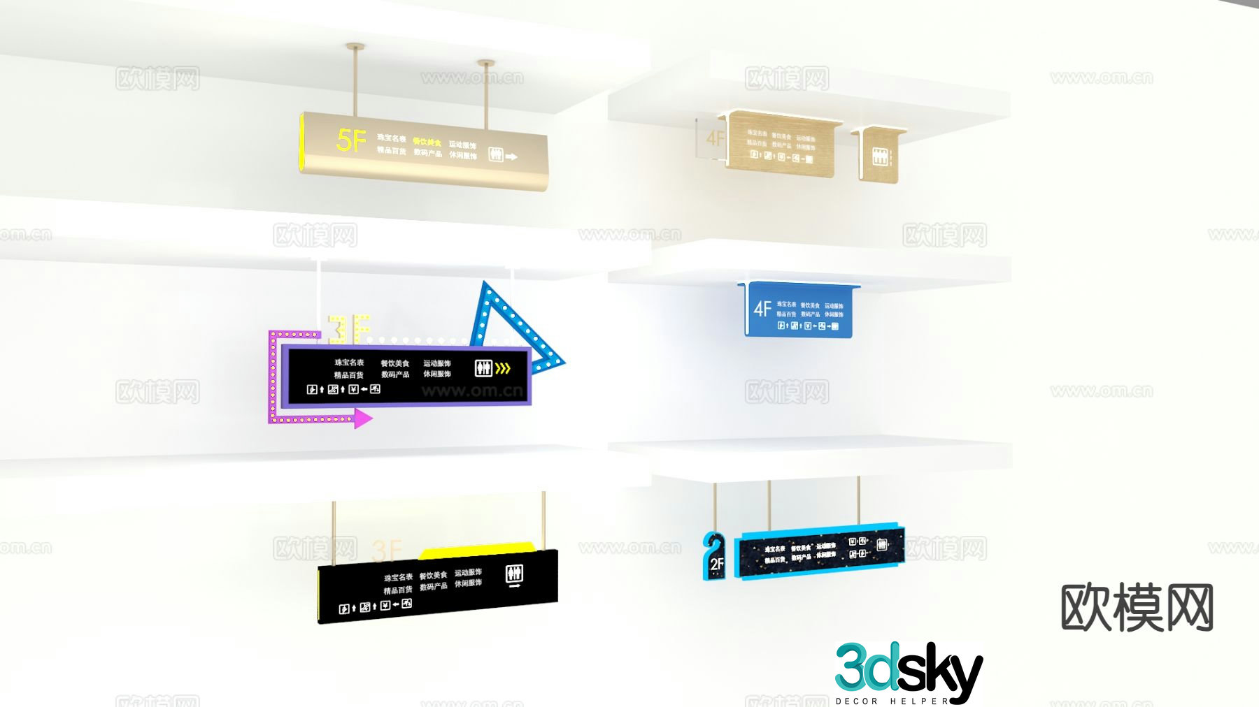 Modern shopping mall guide sign 3d model