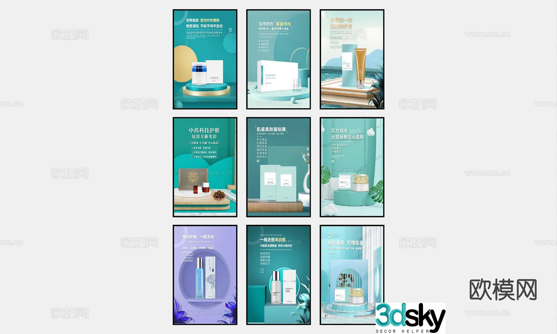 Modern beauty poster decorative painting 3d model