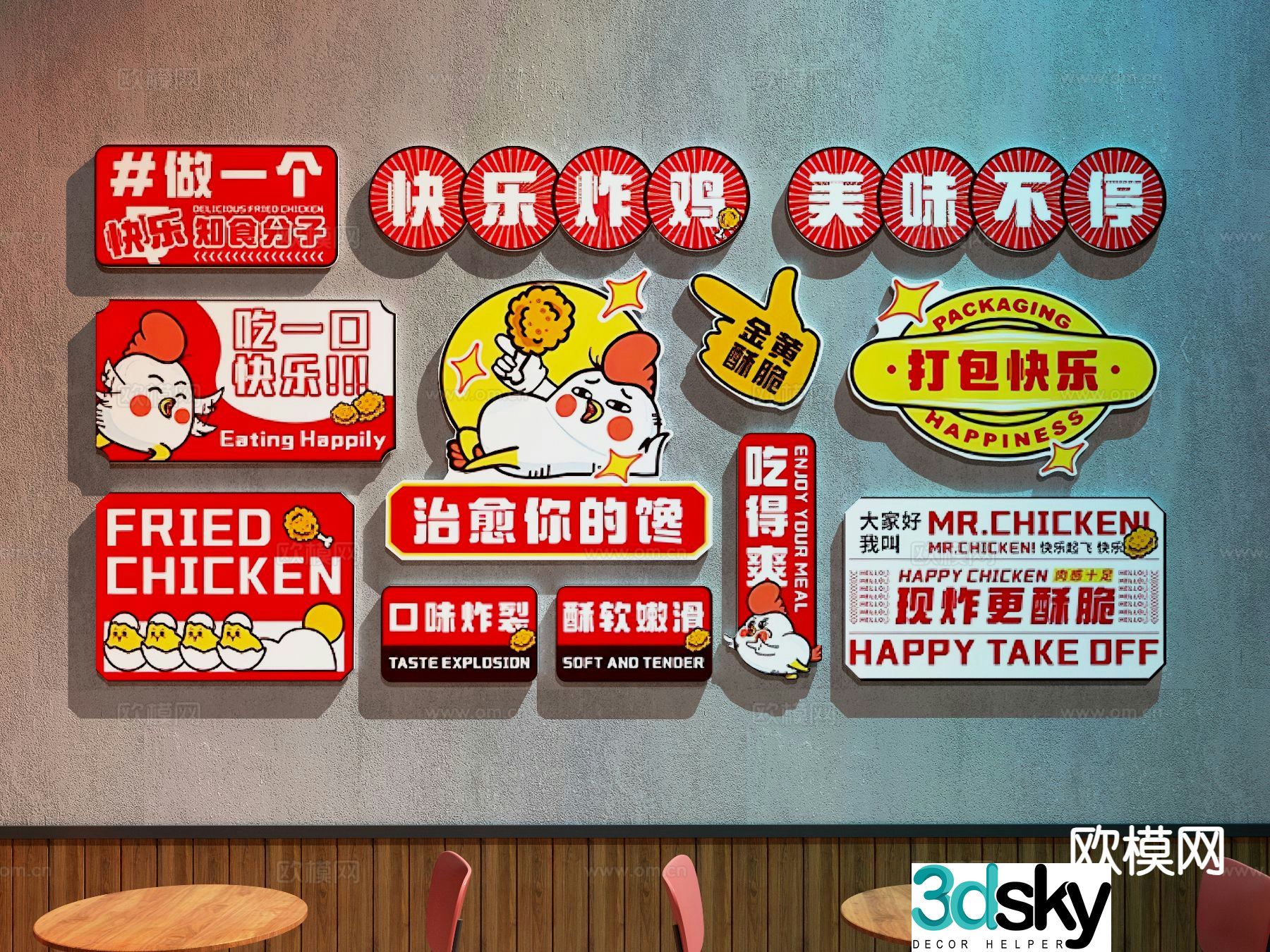 Fried chicken shop decorative painting restaurant decorative painting 3d model