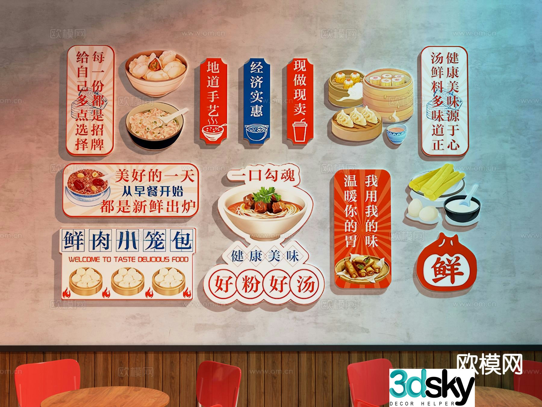 Restaurant decorative painting breakfast shop decorative painting 3d model