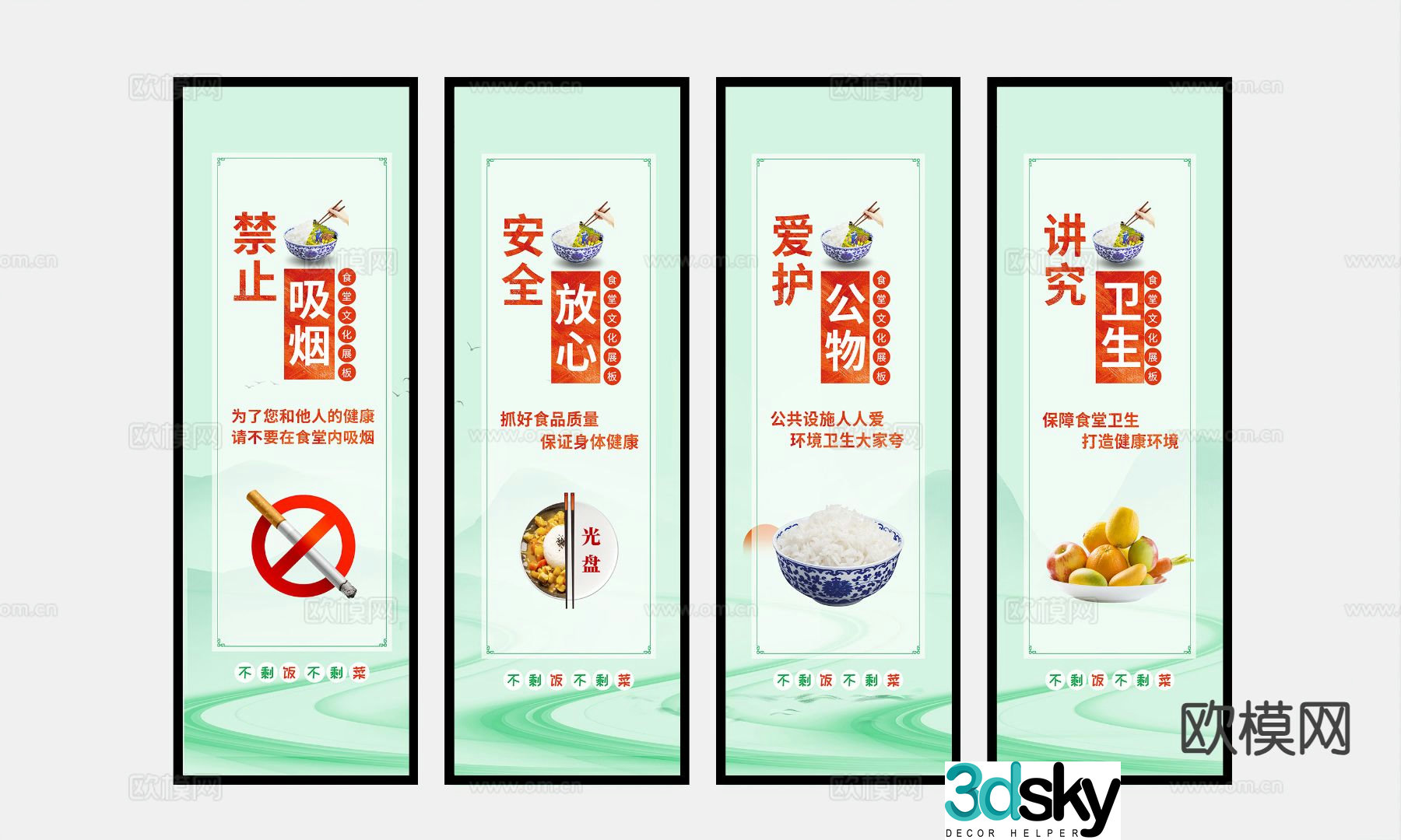 Canteen hanging painting treasure food hanging painting decorative painting 3D model