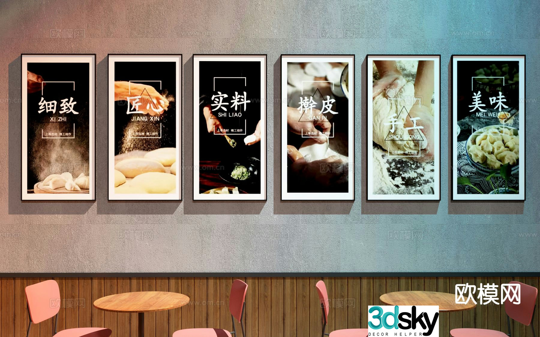 Advertising decorative painting hanging painting 3d model