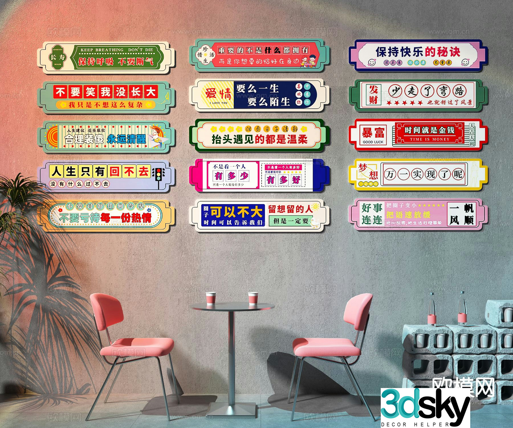 Milk tea shop hanging painting Internet celebrity quotation hanging painting 3D model