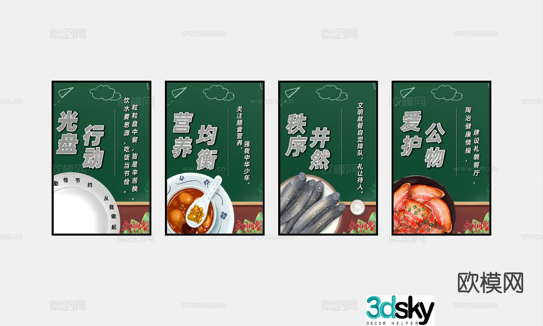 Canteen hanging painting treasure food hanging painting decorative painting 3D model