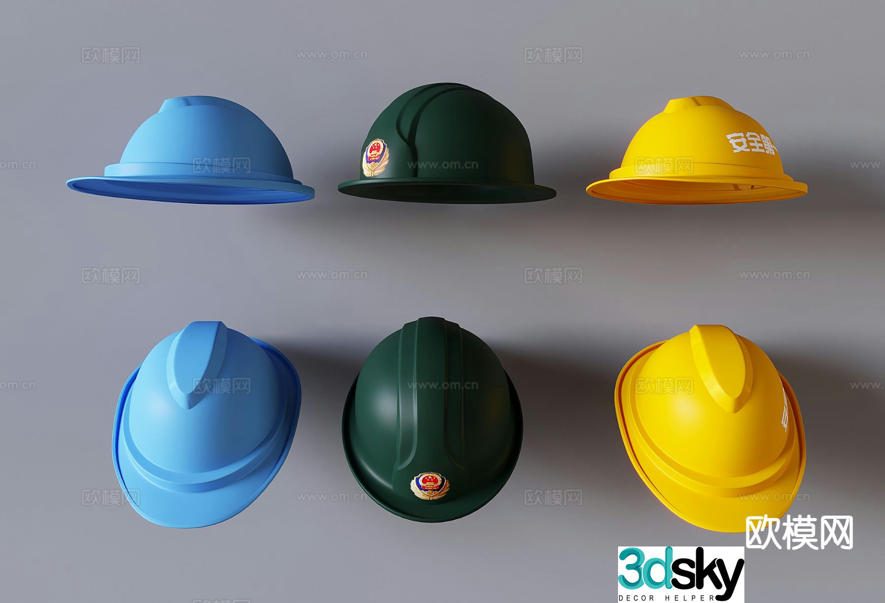 safety helmet safety helmet fire helmet fire helmet 3d model