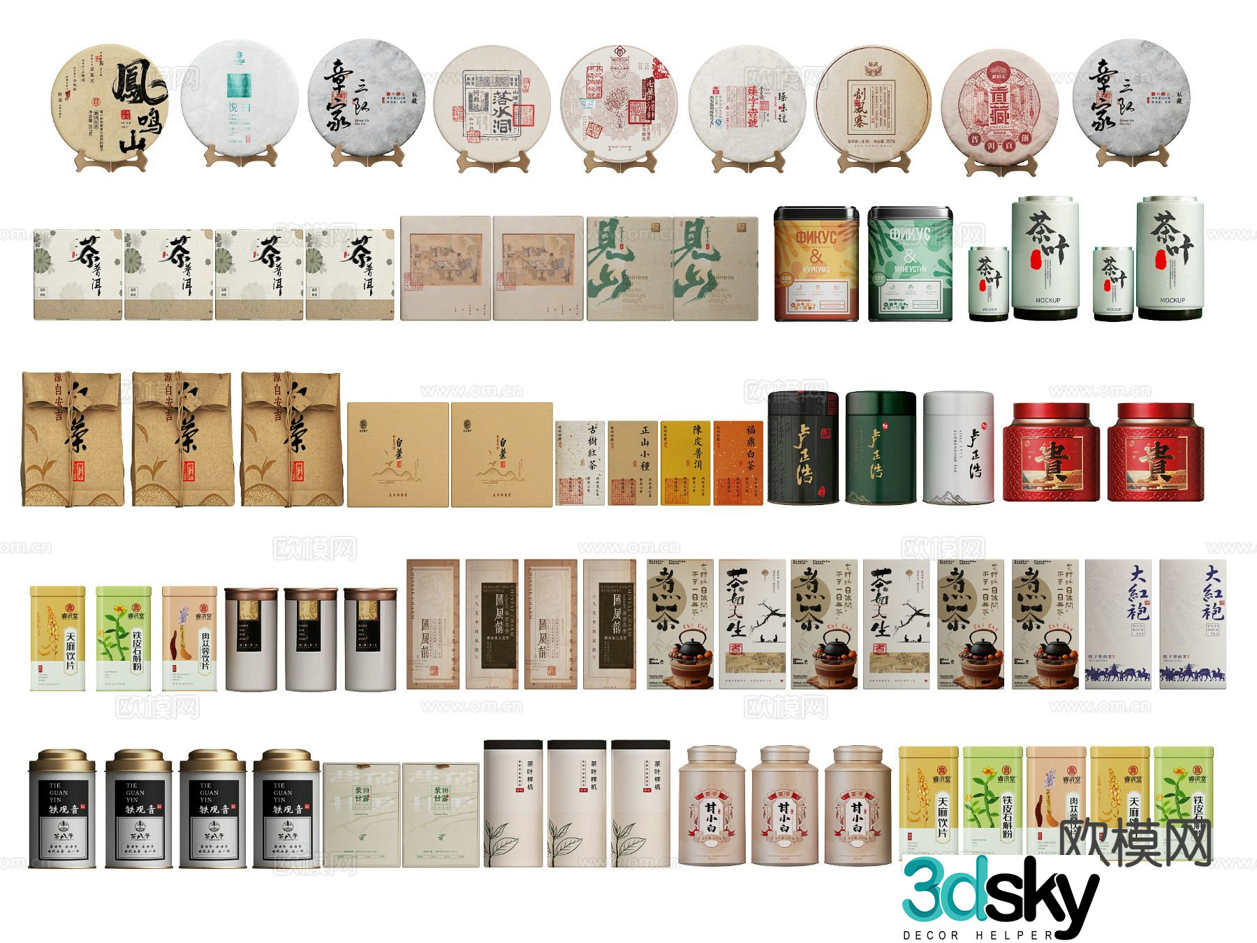 New Chinese style tea packaging box tea can 3d model