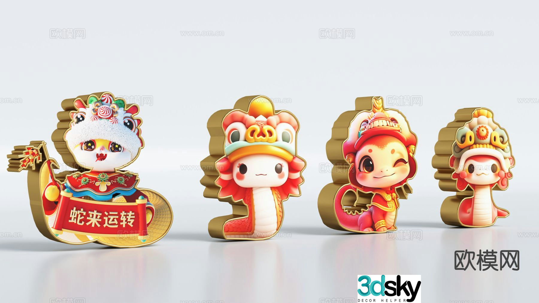 National Trend Snake Year 2D Silhouette Snake Zodiac Snake Elements Beautiful 3D Model