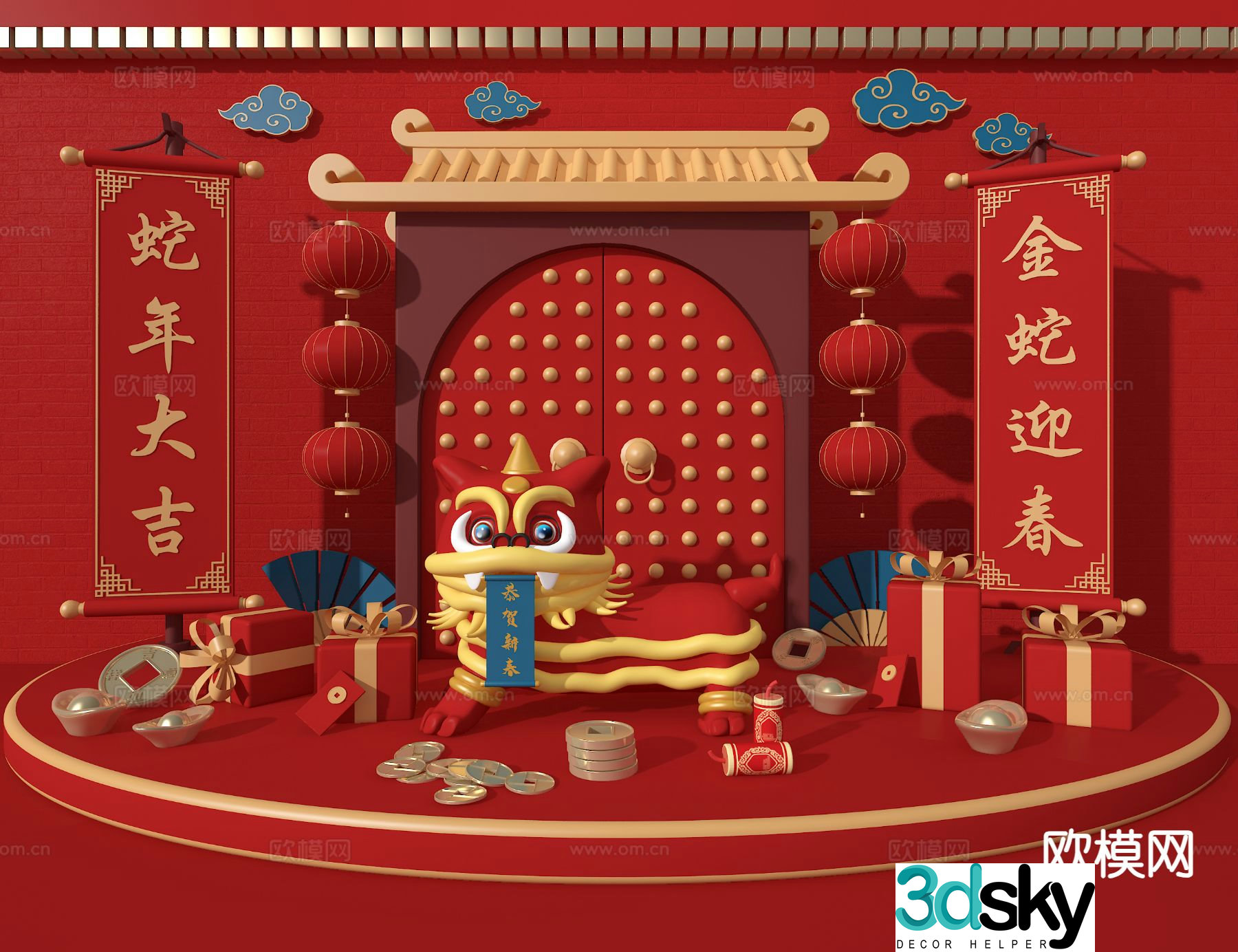New Year Beauty Display Year of Snake Beauty Display Lion Dance Beauty Display 3D model