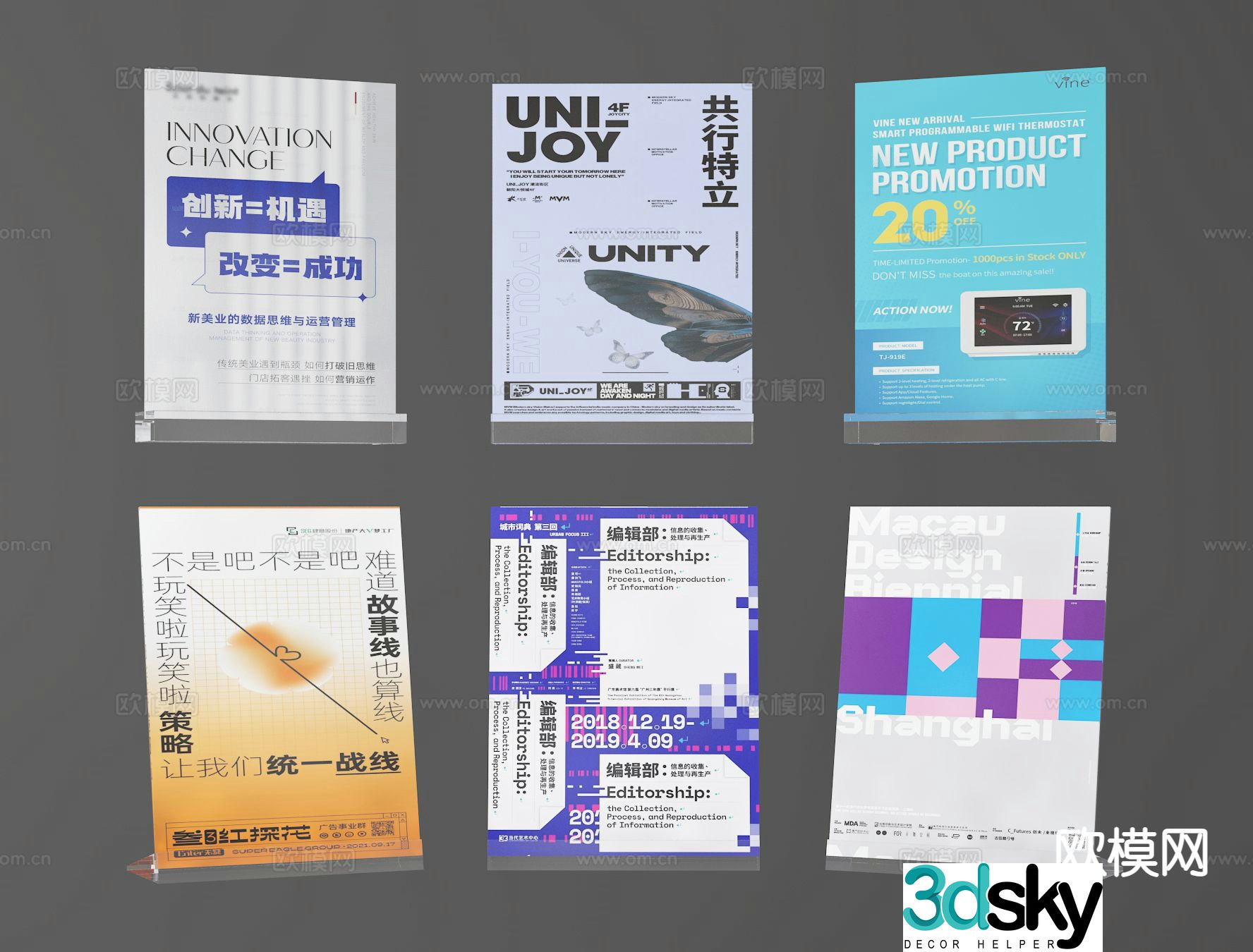 tika poster roll up 3d model