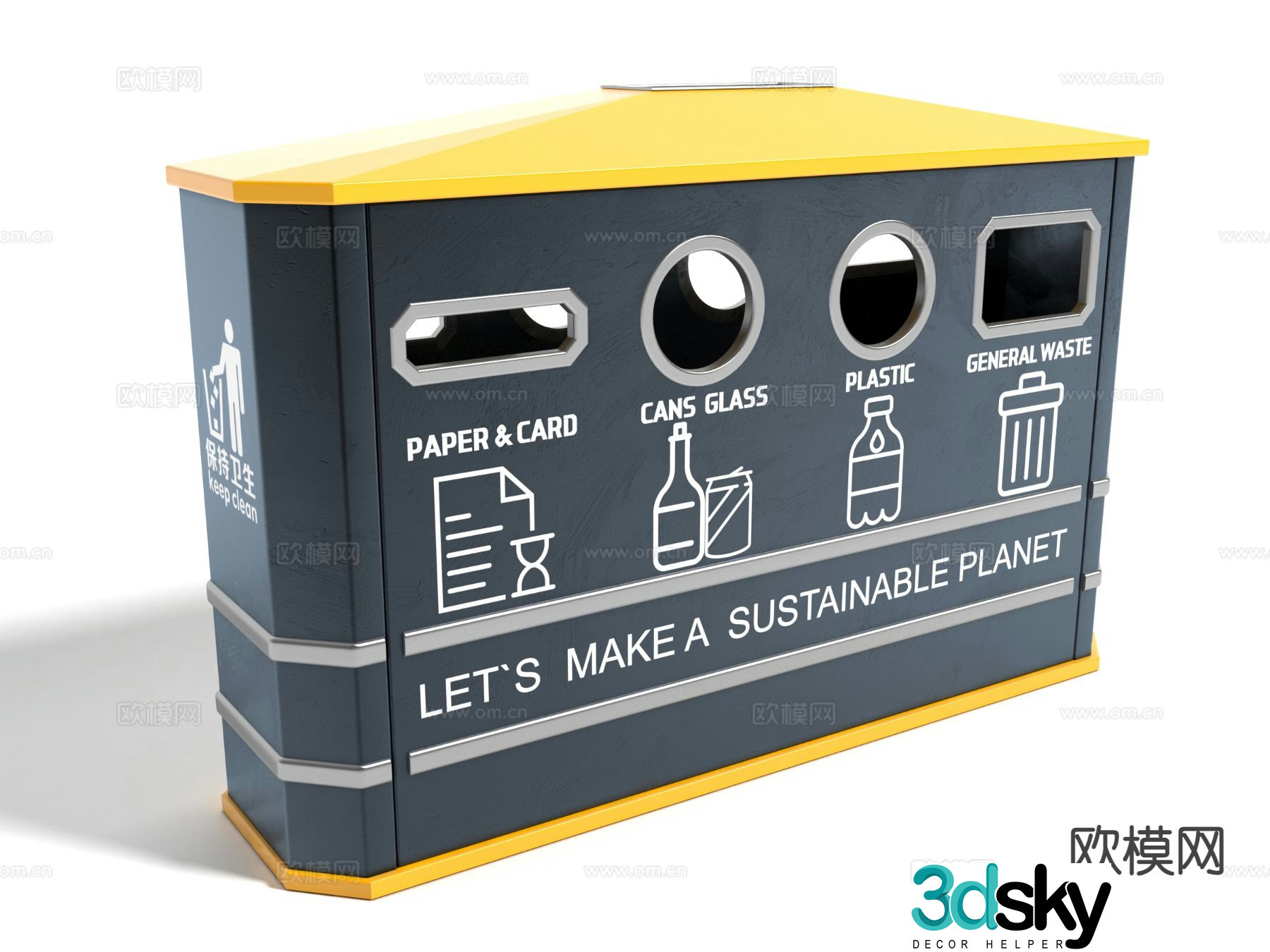 Modern trash can trash can 3d model