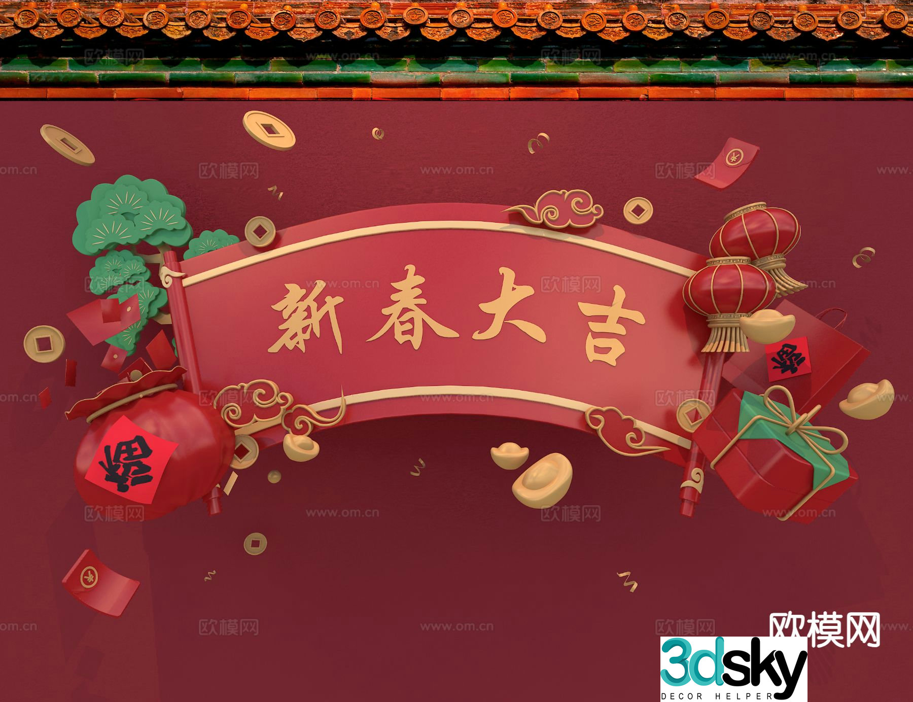 Spring Festival wall decoration New Year wall decoration 3d model