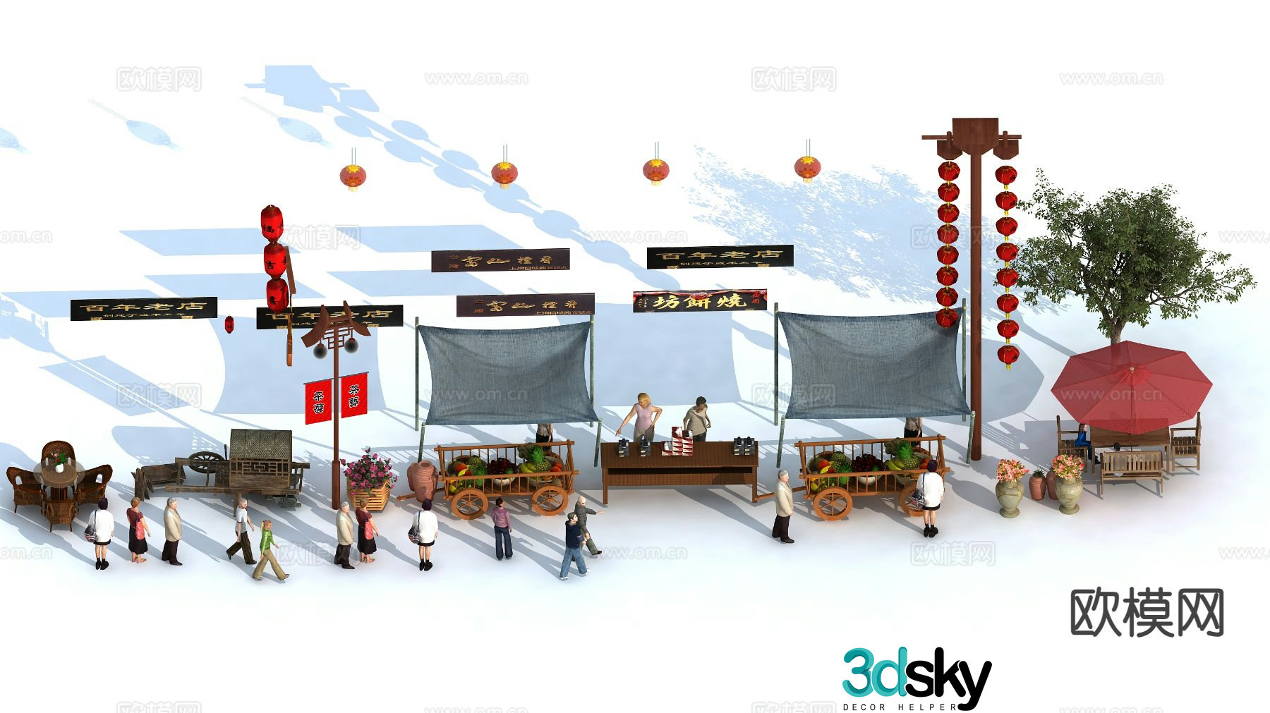 Chinese commercial sketch umbrella stand small stall 3D model