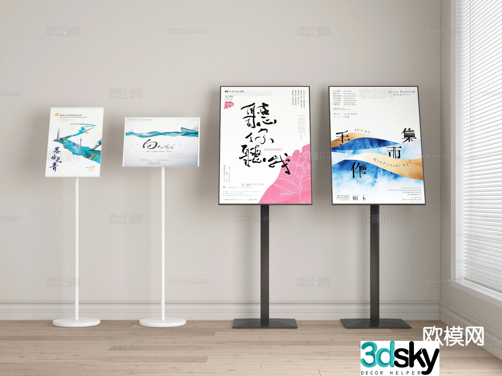 billboard roll up 3d model