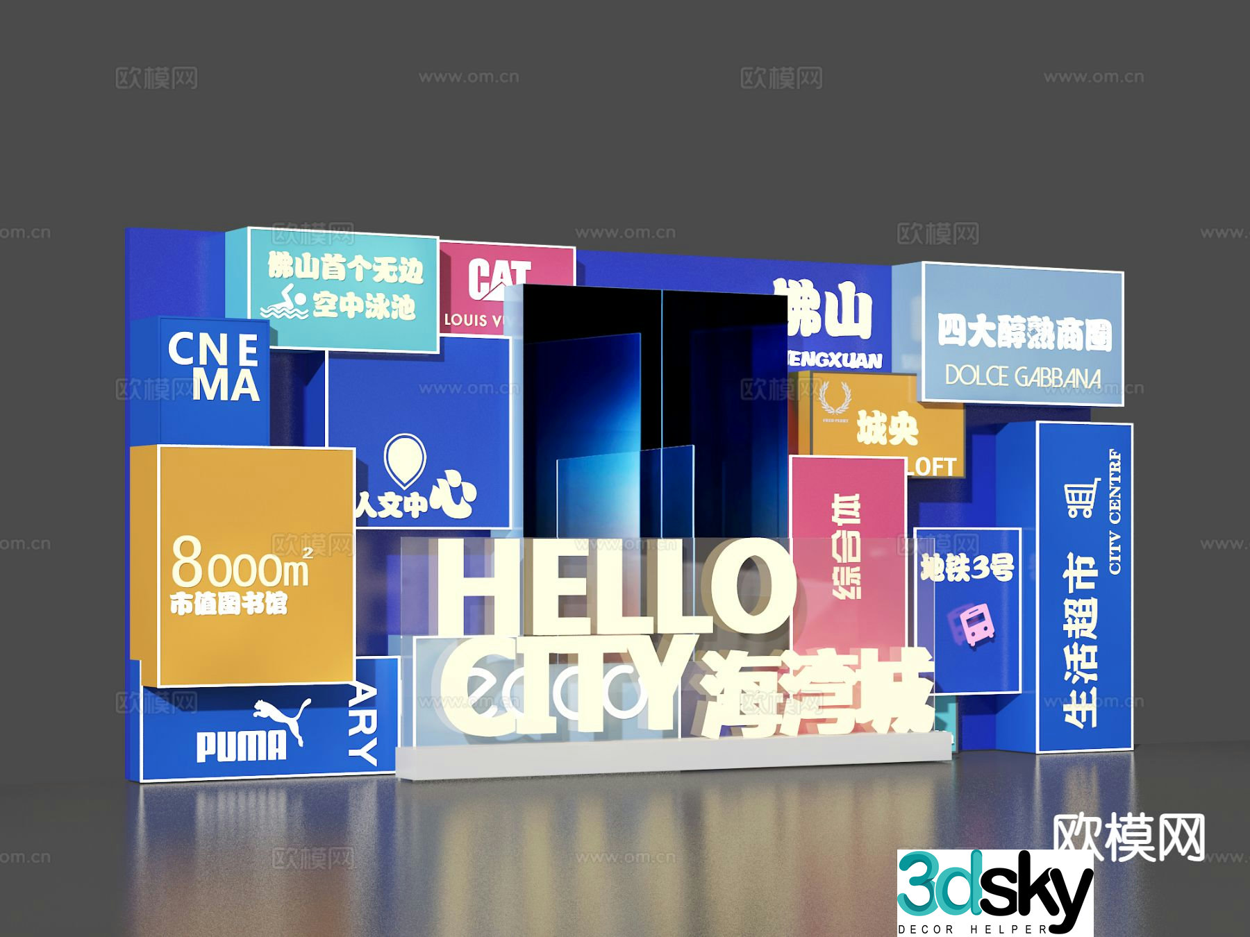 Industrial style background board 3d model