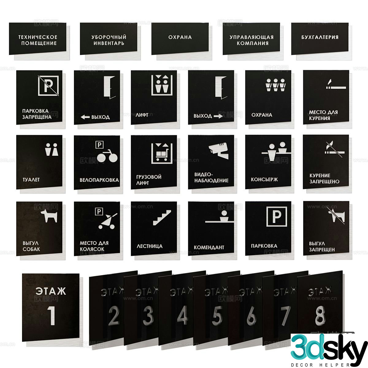 Modern mailbox logo 3d model