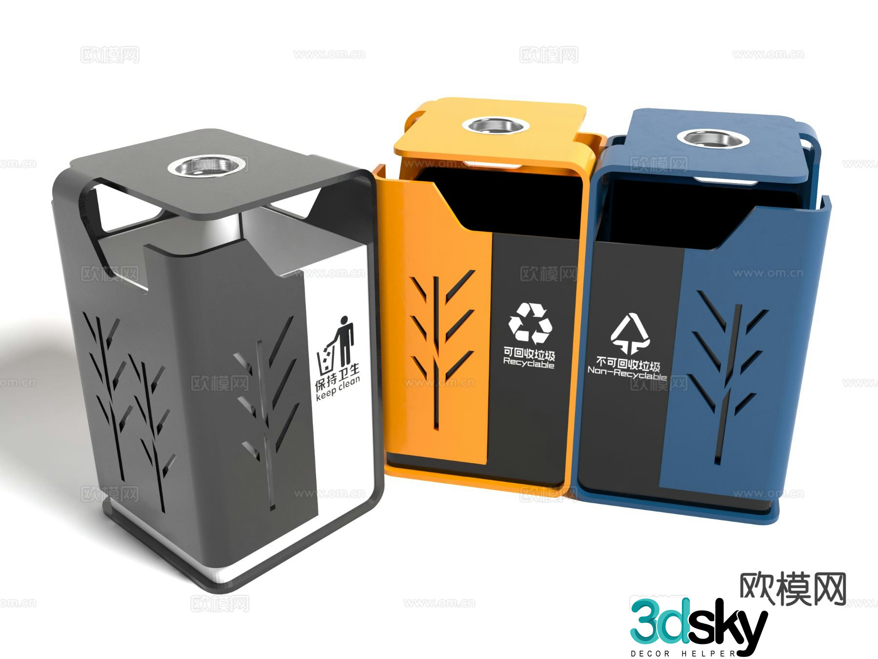 Modern trash can 3d model