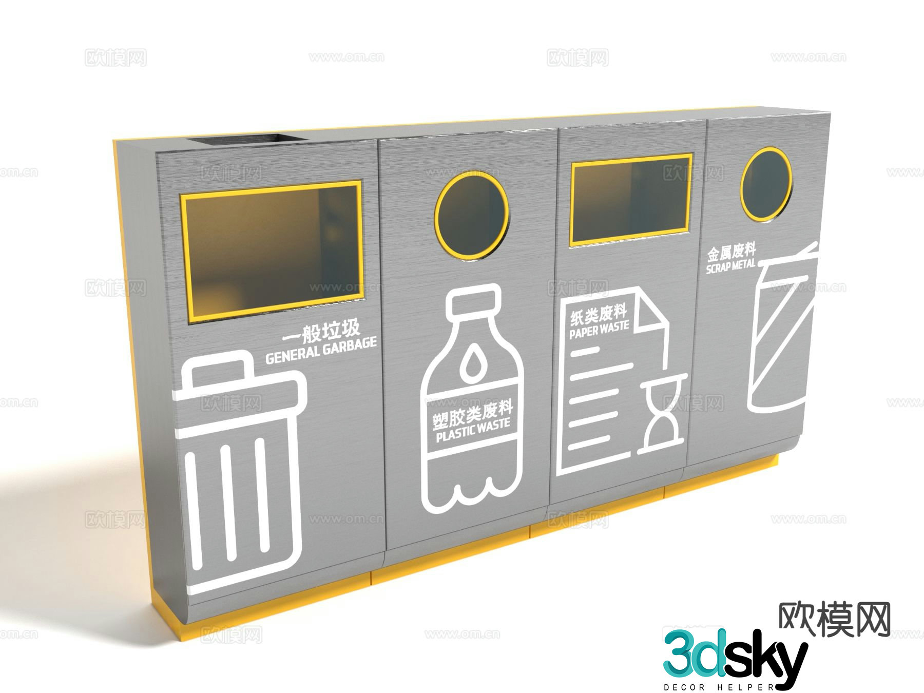 Modern trash can trash can 3d model