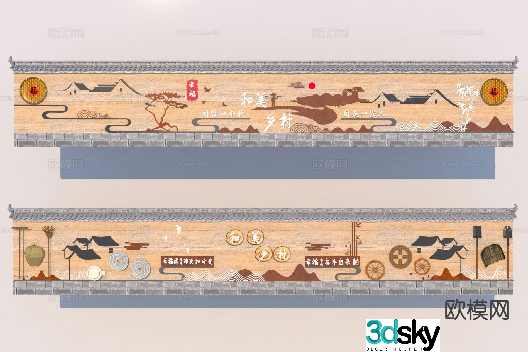 New Chinese style beautiful rural landscape wall 3D model