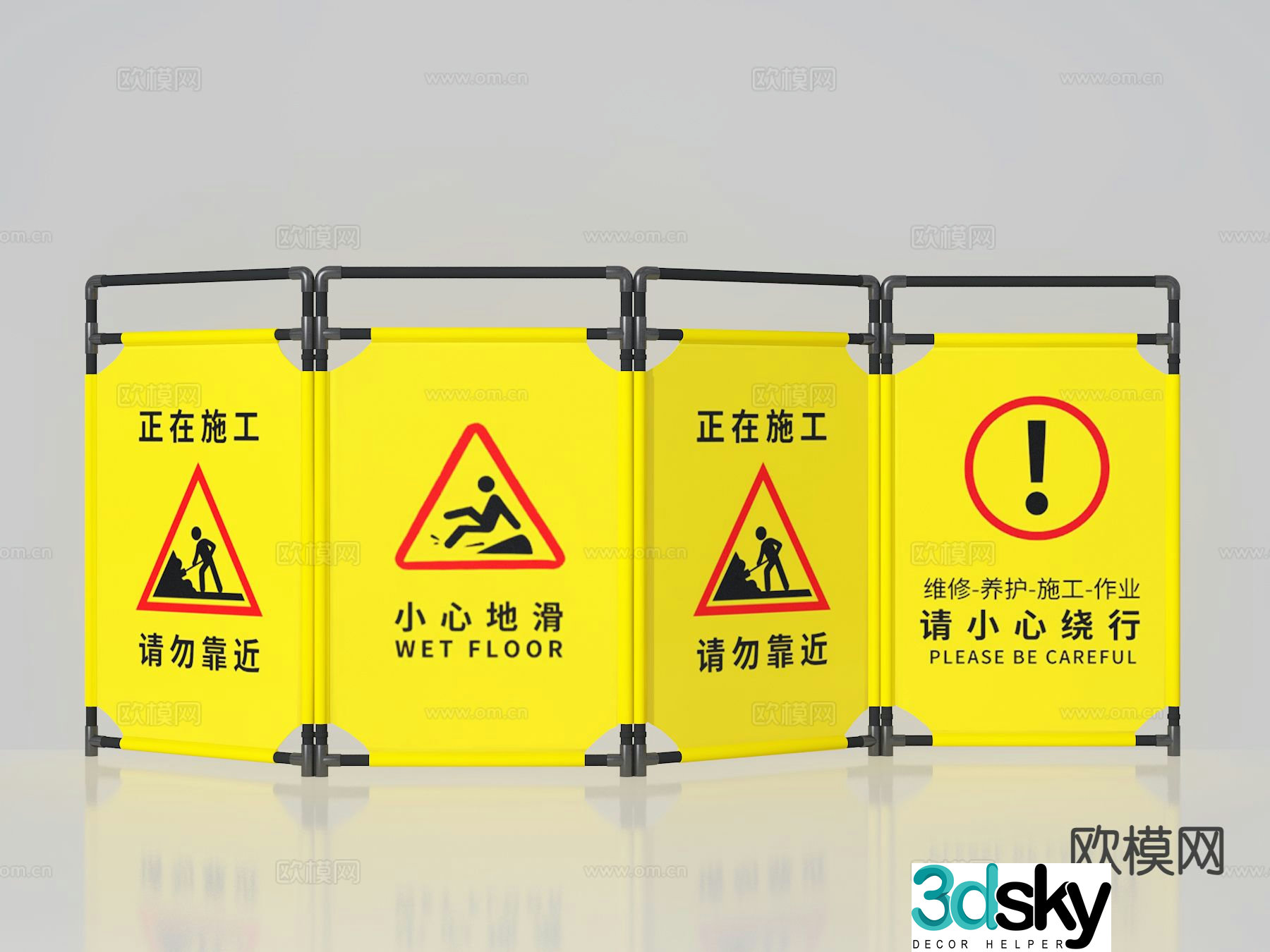 Safety Fence Carefully Sliding Under Construction 3d model