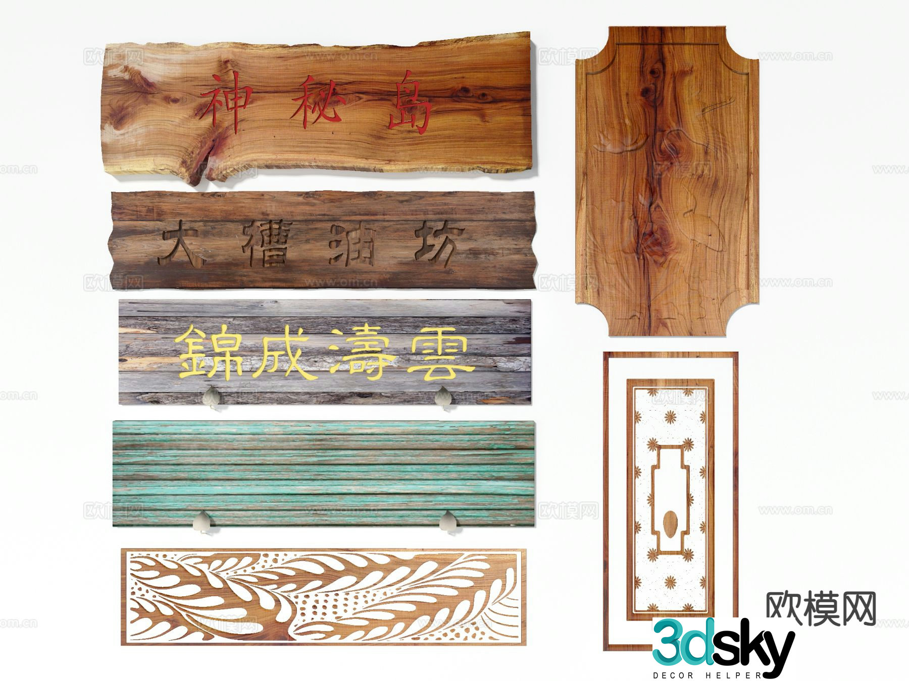 Chinese style plaque plaque door plaque 3d model