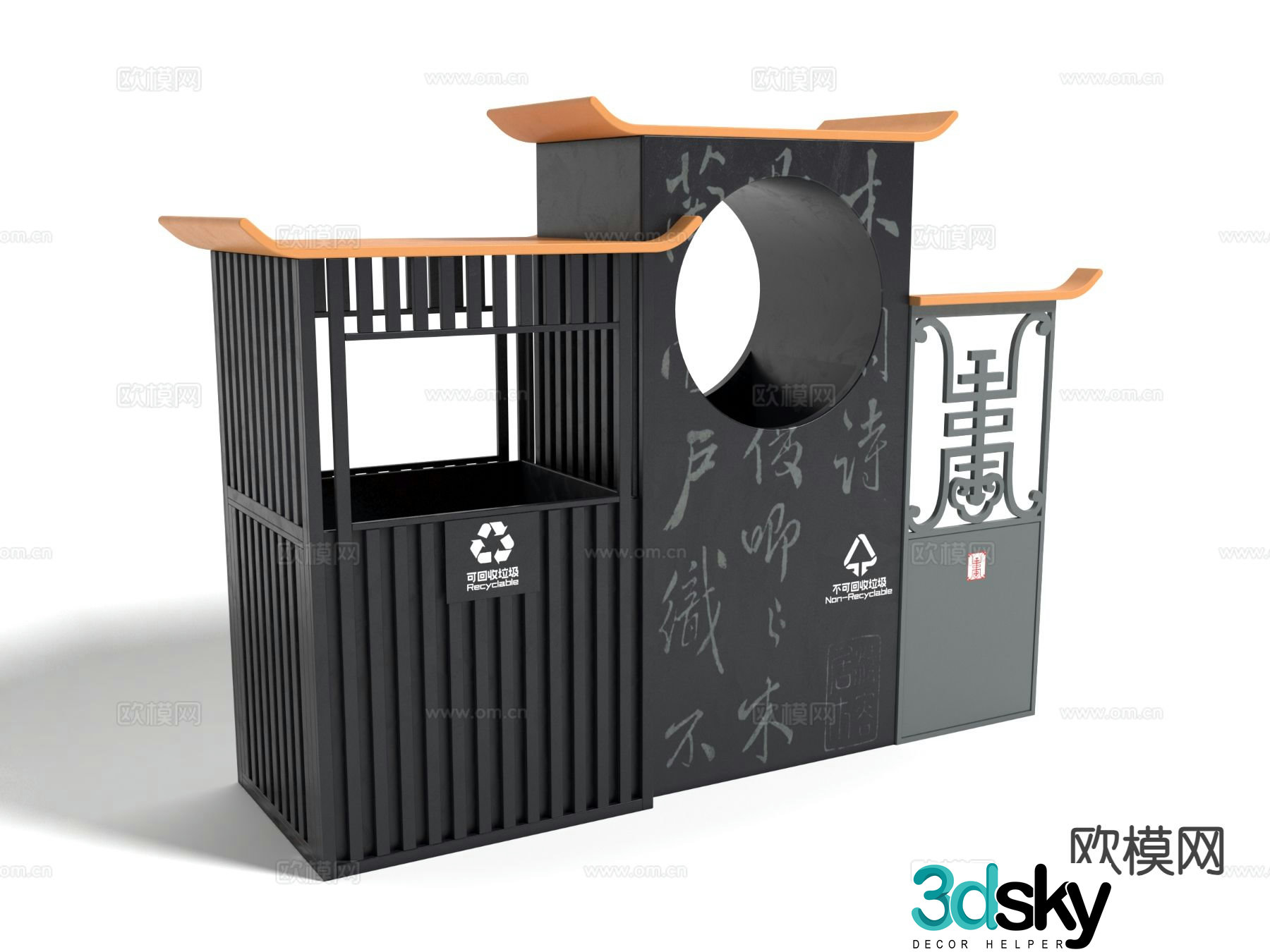 New Chinese style trash can 3d model
