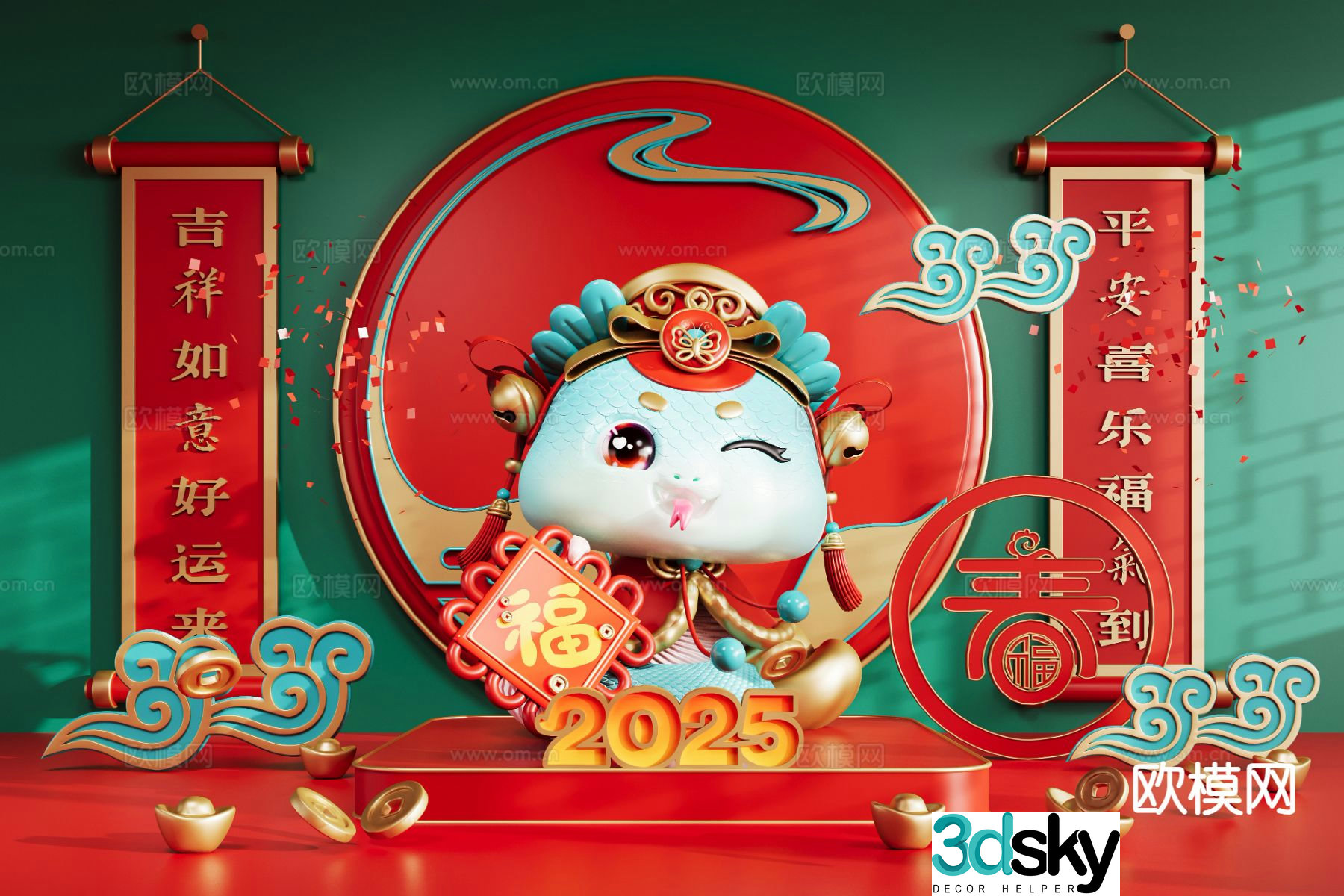 National trend of the Year of the Snake Spring Festival baby snake display 3D model