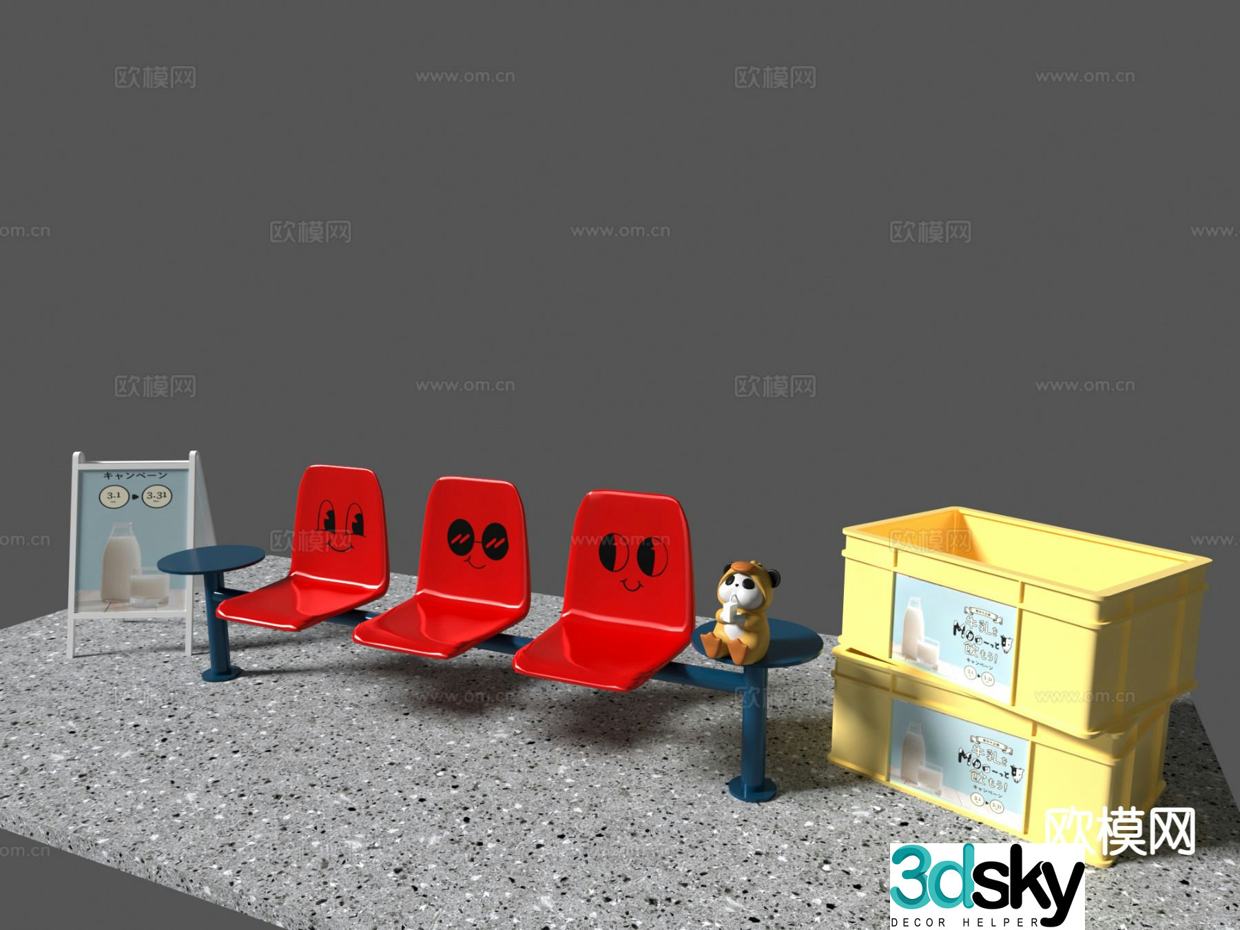 Modern public seating 3d model